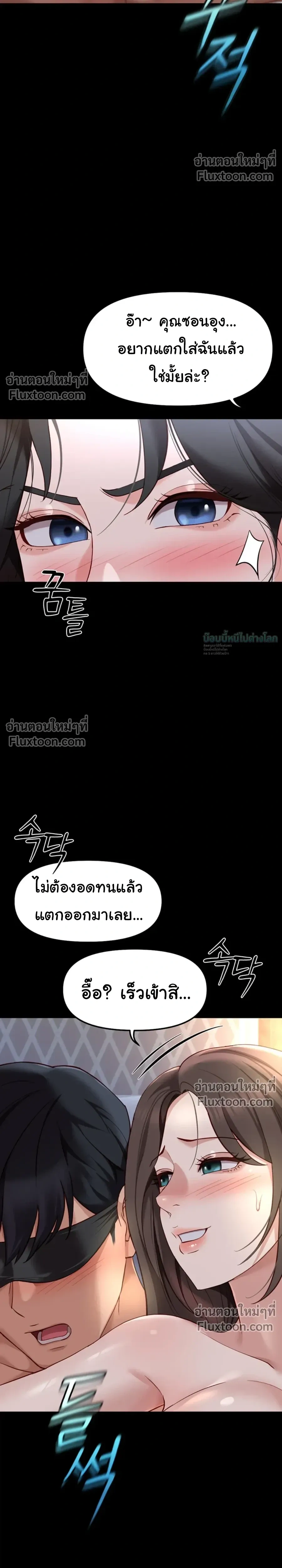 Doujin-Lc- อ่าน โดจิน มังฮวา เกาหลี ญี่ปุ่น จีน แปลไทย Common Sense Manipulation Program โปรแกรมปรับเปลี่ยนสามัญสำนึก ตอนที่ 1 2 3 4 5 6 7 8 9 10 11 12 13 14 ฟรี ไม่มีโฆษณา อ่าน โดจิน Manhwa เกาหลี ญี่ปุ่น จีน เรามีครบ คัดมาให้เน้นๆ โดจิน 18+ รับประกันความฟินโดย  Doujin Lc