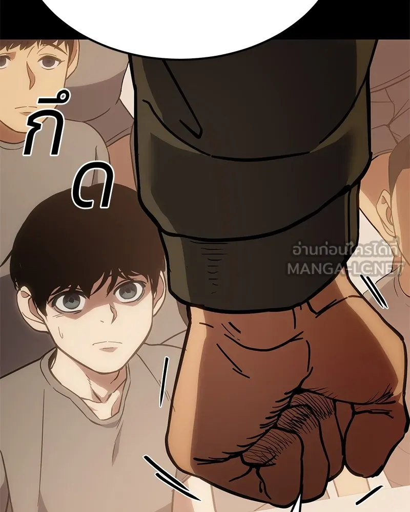 แบคXX ตอนที่ 12 รูปที่ 42