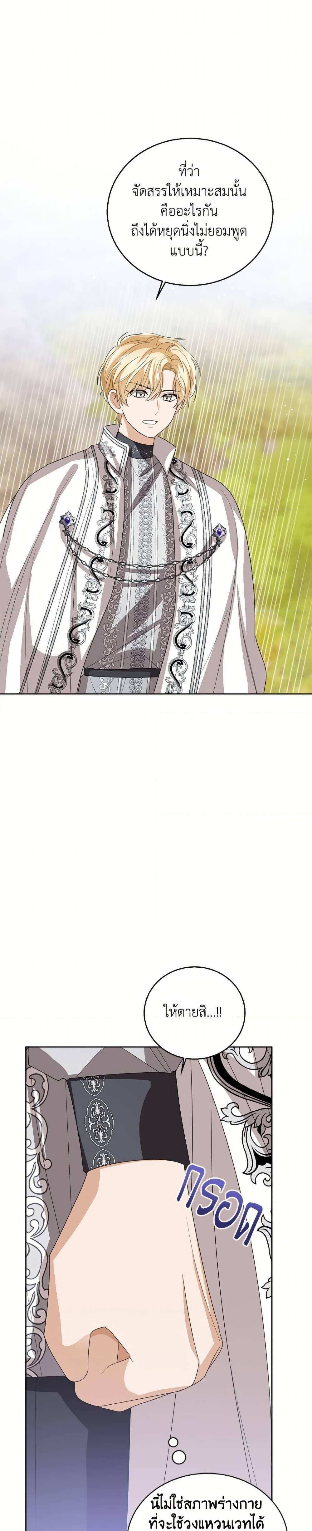 Manga-lc-com อ่านมังงะ อ่านการ์ตูน ออนไลน์ ฟรี Baby Princess Through the Status Window ตอนที่ 1 2 3 4 5 6 7 8 9 10 11 12 13 14 ฟรี ไม่มีโฆษณา Manga-lc - อ่าน มังงะ อ่าน การ์ตูน ออนไลน์ อ่านมังงะ ฟรี