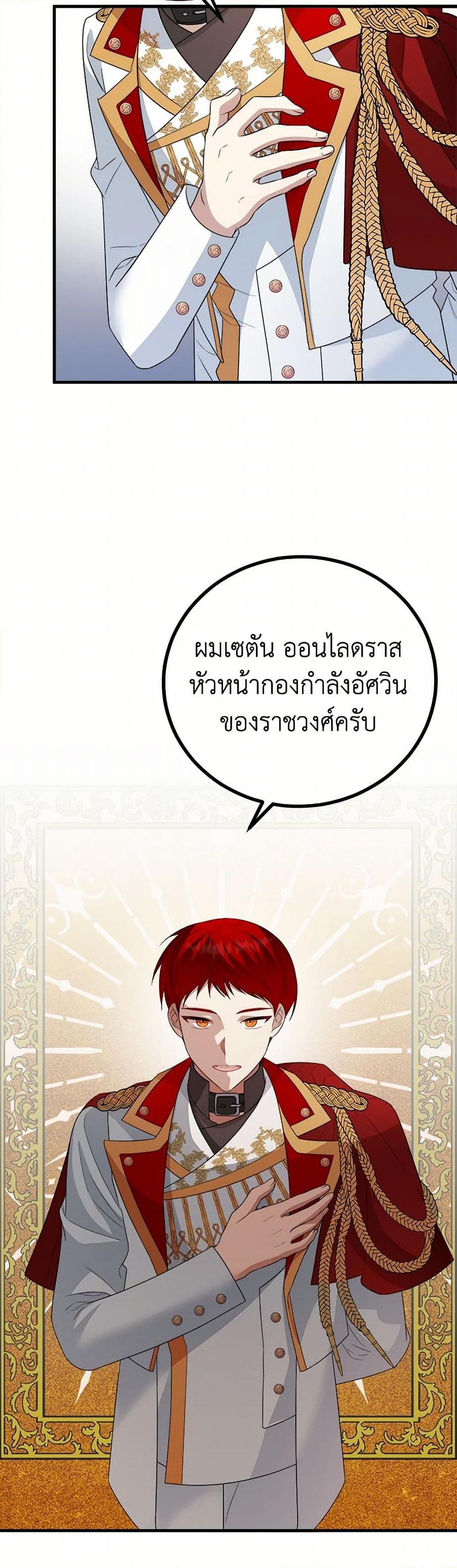 Manga-lc-com อ่านมังงะ อ่านการ์ตูน ออนไลน์ ฟรี Four Dangerous Brothers to My Rescue ตอนที่ 1 2 3 4 5 6 7 8 9 10 11 12 13 14 ฟรี ไม่มีโฆษณา Manga-lc - อ่าน มังงะ อ่าน การ์ตูน ออนไลน์ อ่านมังงะ ฟรี