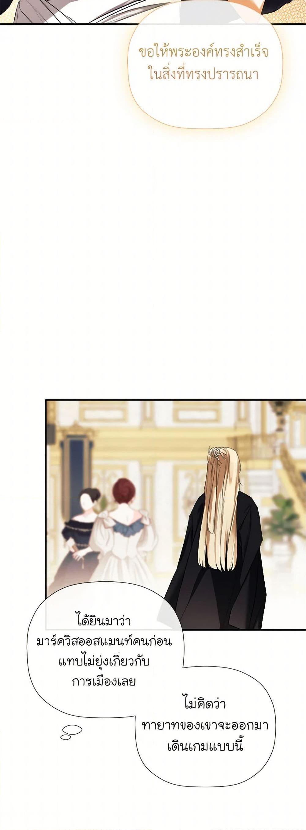 Manga-lc-com อ่านมังงะ อ่านการ์ตูน ออนไลน์ ฟรี I Mistook the Hidden Identity of the Sub Male Lead ตอนที่ 1 2 3 4 5 6 7 8 9 10 11 12 13 14 ฟรี ไม่มีโฆษณา Manga-lc - อ่าน มังงะ อ่าน การ์ตูน ออนไลน์ อ่านมังงะ ฟรี