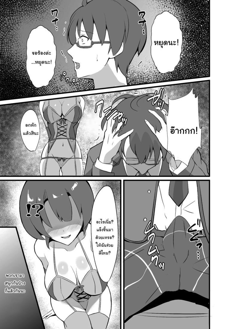 Doujin-Lc- อ่าน โดจิน มังฮวา เกาหลี ญี่ปุ่น จีน แปลไทย ไปหาที่เงียบๆคุยกันดีกว่านะ [sunakissa (Mussyu)] Junketsu Sacrifice ~Hajimuku Somatta Hi~ Innocent Sacrifice ~A Dawn-Tainted Day~ (The Legend of Heroes Trails Through Daybreak) ตอนที่ 1 2 3 4 5 6 7 8 9 10 11 12 13 14 ฟรี ไม่มีโฆษณา อ่าน โดจิน Manhwa เกาหลี ญี่ปุ่น จีน เรามีครบ คัดมาให้เน้นๆ โดจิน 18+ รับประกันความฟินโดย  Doujin Lc