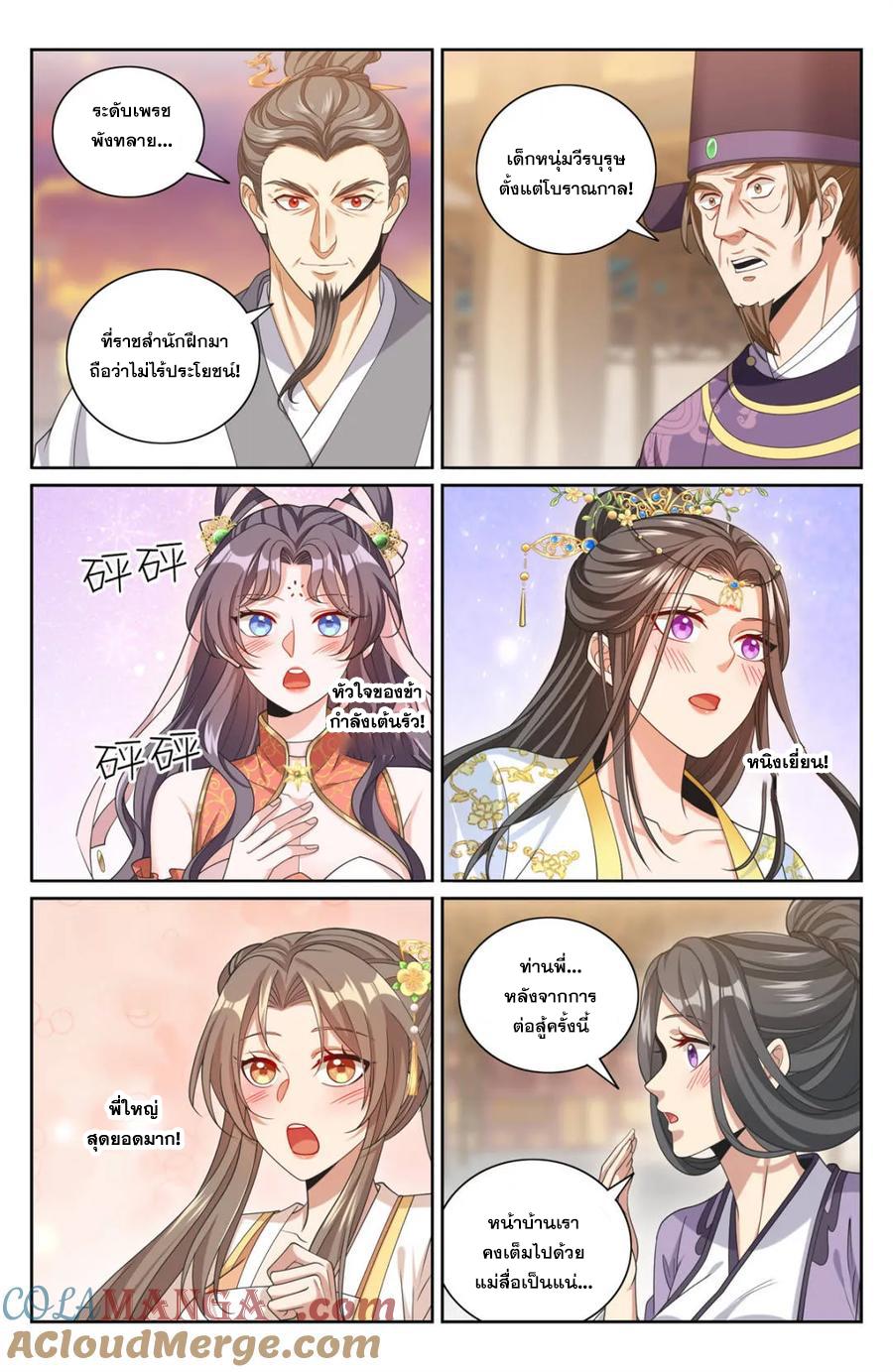 Manga-lc-com อ่านมังงะ อ่านการ์ตูน ออนไลน์ ฟรี Nightwatcher ตอนที่ 1 2 3 4 5 6 7 8 9 10 11 12 13 14 ฟรี ไม่มีโฆษณา Manga-lc - อ่าน มังงะ อ่าน การ์ตูน ออนไลน์ อ่านมังงะ ฟรี