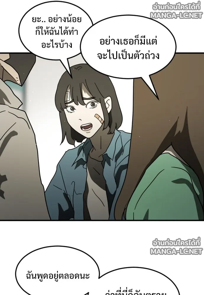 Manga-lc-com อ่านมังงะ อ่านการ์ตูน ออนไลน์ ฟรี วันดีคืนดี โซลก็ ตอนที่ 1 2 3 4 5 6 7 8 9 10 11 12 13 14 ฟรี ไม่มีโฆษณา Manga-lc - อ่าน มังงะ อ่าน การ์ตูน ออนไลน์ อ่านมังงะ ฟรี