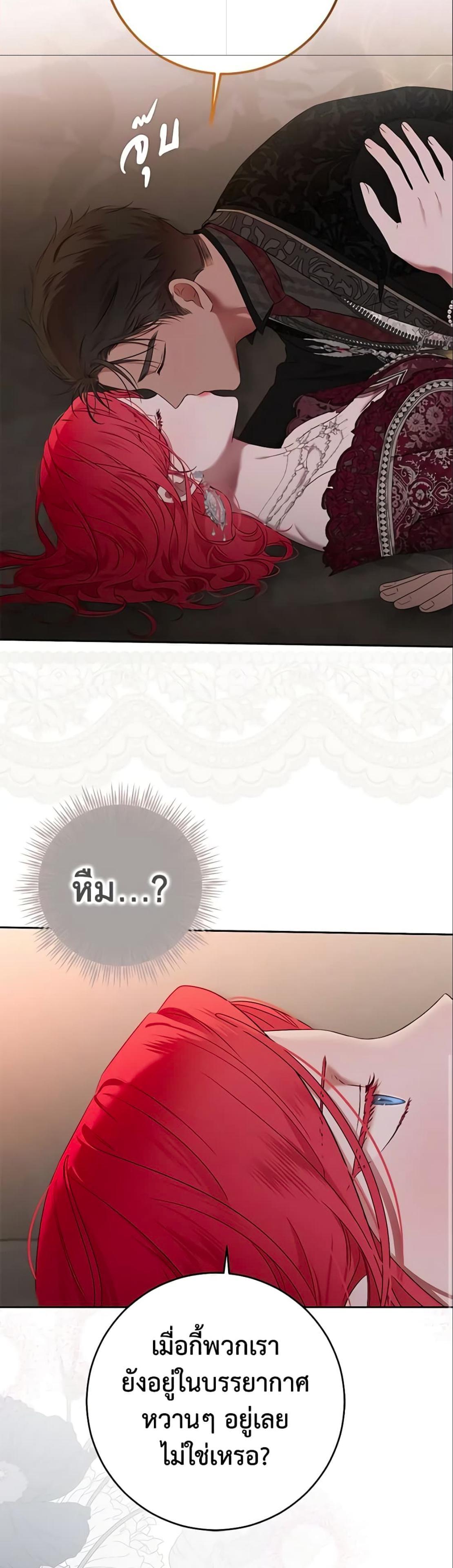 Manga-lc-com อ่านมังงะ อ่านการ์ตูน ออนไลน์ ฟรี I Fell into a Reverse Harem Game! ตอนที่ 1 2 3 4 5 6 7 8 9 10 11 12 13 14 ฟรี ไม่มีโฆษณา Manga-lc - อ่าน มังงะ อ่าน การ์ตูน ออนไลน์ อ่านมังงะ ฟรี