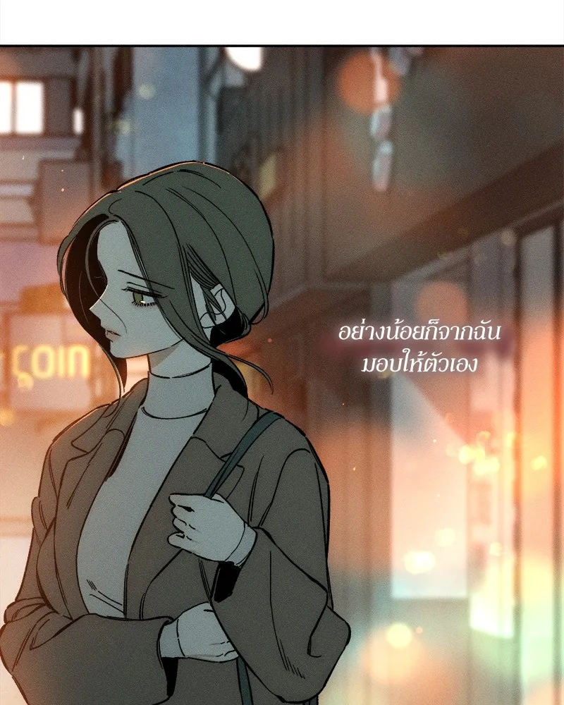 บุปผารุ่มราคะ ตอนที่ 9 รูปที่ 62