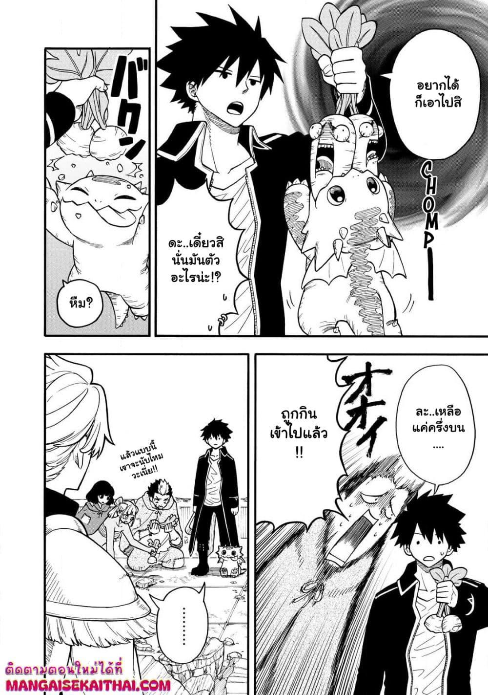 Manga-lc-com อ่านมังงะ อ่านการ์ตูน ออนไลน์ ฟรี Boku igai Zennin Tenseisha ka yo! ตอนที่ 1 2 3 4 5 6 7 8 9 10 11 12 13 14 ฟรี ไม่มีโฆษณา Manga-lc - อ่าน มังงะ อ่าน การ์ตูน ออนไลน์ อ่านมังงะ ฟรี