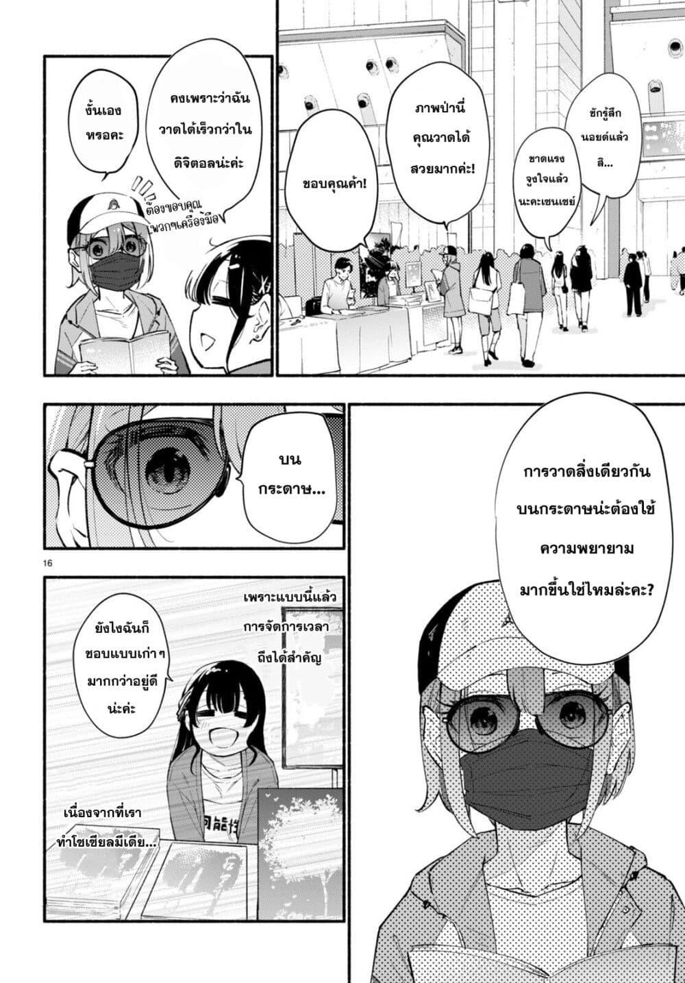 Manga-lc-com อ่านมังงะ อ่านการ์ตูน ออนไลน์ ฟรี Imouto ga Oshi sugiru! ตอนที่ 1 2 3 4 5 6 7 8 9 10 11 12 13 14 ฟรี ไม่มีโฆษณา Manga-lc - อ่าน มังงะ อ่าน การ์ตูน ออนไลน์ อ่านมังงะ ฟรี
