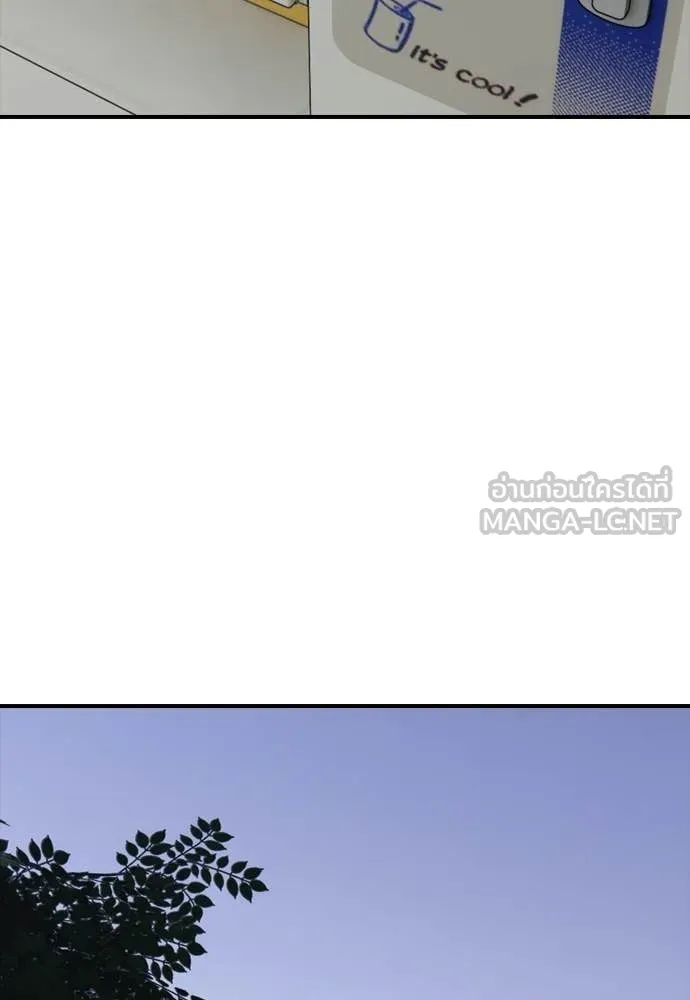 ผู้กล้าฝ่า ตอนที่ 37 รูปที่ 139