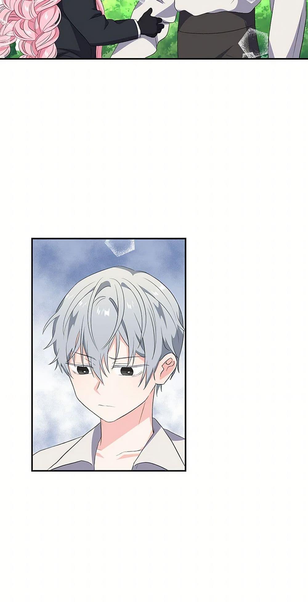 Manga-lc-com อ่านมังงะ อ่านการ์ตูน ออนไลน์ ฟรี Our Little Empress ตอนที่ 1 2 3 4 5 6 7 8 9 10 11 12 13 14 ฟรี ไม่มีโฆษณา Manga-lc - อ่าน มังงะ อ่าน การ์ตูน ออนไลน์ อ่านมังงะ ฟรี