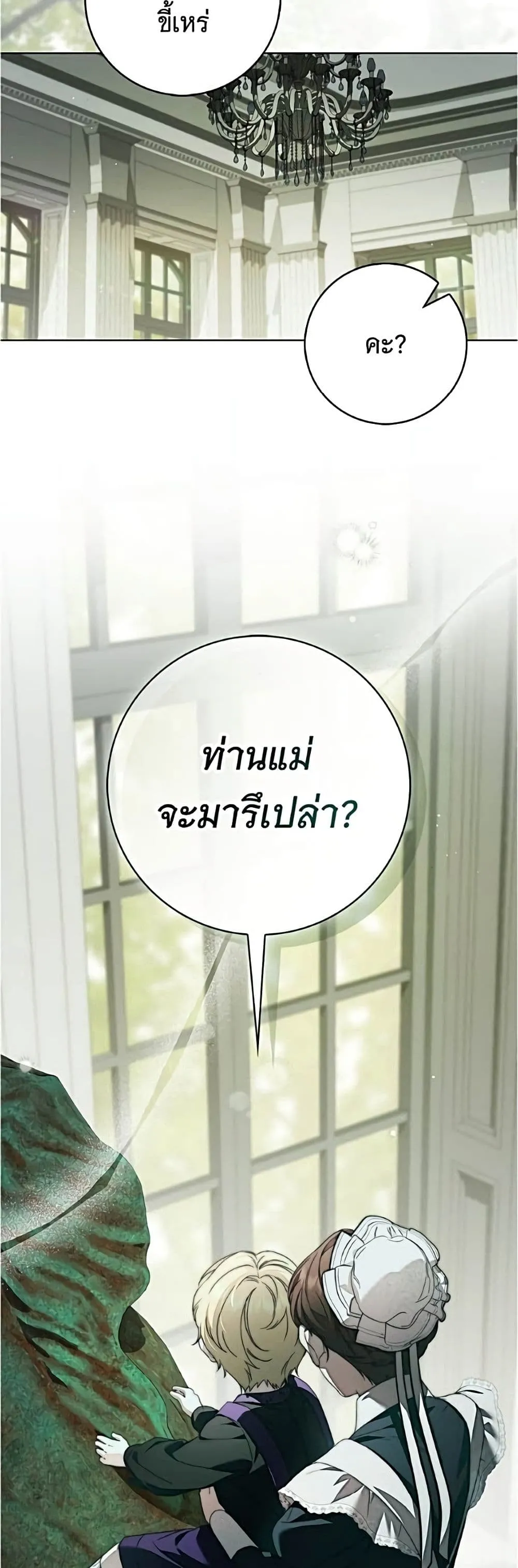 Manga-lc-com อ่านมังงะ อ่านการ์ตูน ออนไลน์ ฟรี The Count’s Secret Maid ตอนที่ 1 2 3 4 5 6 7 8 9 10 11 12 13 14 ฟรี ไม่มีโฆษณา Manga-lc - อ่าน มังงะ อ่าน การ์ตูน ออนไลน์ อ่านมังงะ ฟรี