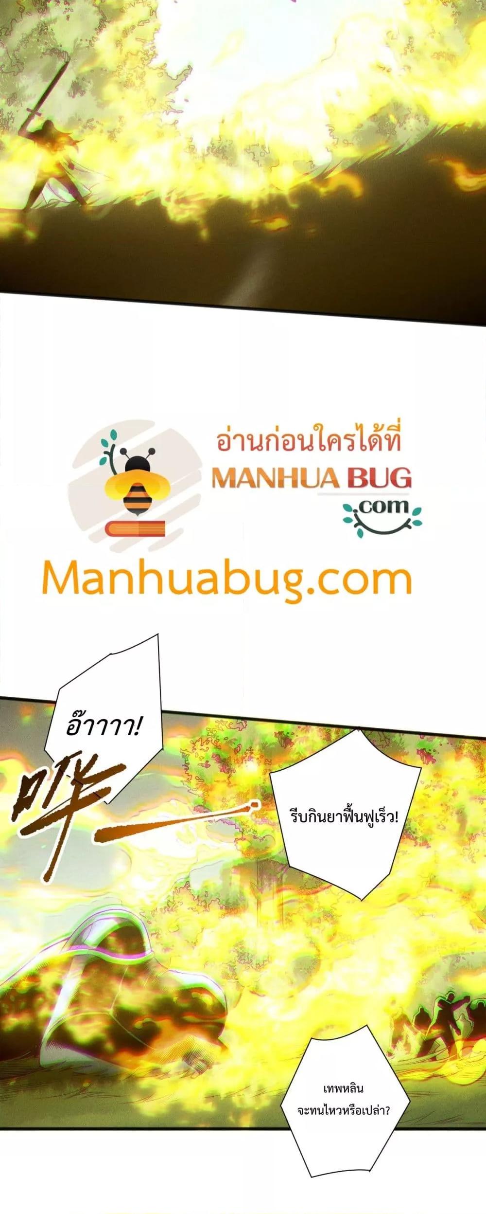 Manga-lc-com อ่านมังงะ อ่านการ์ตูน ออนไลน์ ฟรี NecromancerKin ตอนที่ 1 2 3 4 5 6 7 8 9 10 11 12 13 14 ฟรี ไม่มีโฆษณา Manga-lc - อ่าน มังงะ อ่าน การ์ตูน ออนไลน์ อ่านมังงะ ฟรี