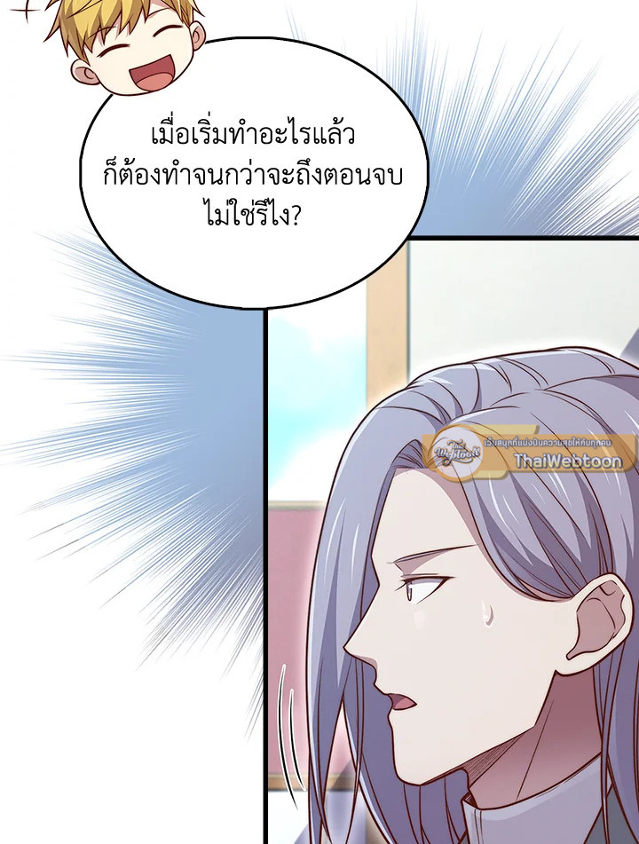 Manga-lc-com อ่านมังงะ อ่านการ์ตูน ออนไลน์ ฟรี The Lord of Coins ตอนที่ 1 2 3 4 5 6 7 8 9 10 11 12 13 14 ฟรี ไม่มีโฆษณา Manga-lc - อ่าน มังงะ อ่าน การ์ตูน ออนไลน์ อ่านมังงะ ฟรี