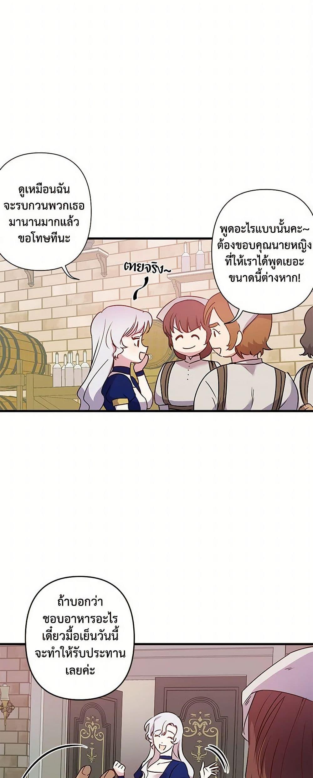 Manga-lc-com อ่านมังงะ อ่านการ์ตูน ออนไลน์ ฟรี Revenge Wedding ตอนที่ 1 2 3 4 5 6 7 8 9 10 11 12 13 14 ฟรี ไม่มีโฆษณา Manga-lc - อ่าน มังงะ อ่าน การ์ตูน ออนไลน์ อ่านมังงะ ฟรี