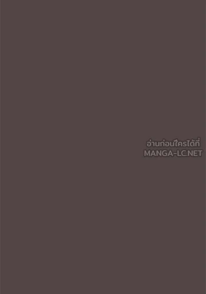 ห้องเรียนสาวแสบ ตอนที่ 85 รูปที่ 51