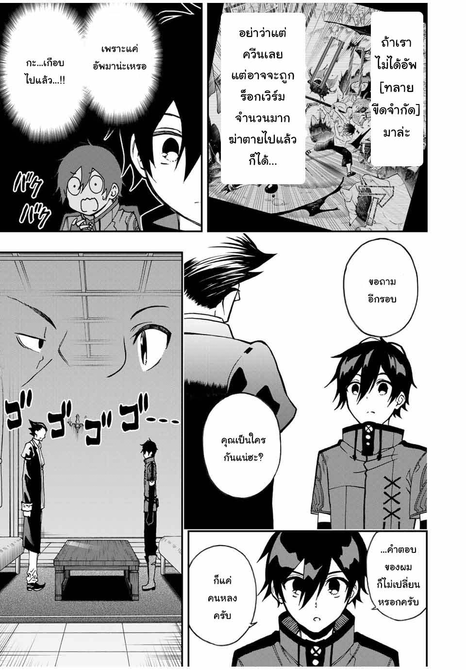Manga-lc-com อ่านมังงะ อ่านการ์ตูน ออนไลน์ ฟรี Rettoujin no Maken Tsukai ตอนที่ 1 2 3 4 5 6 7 8 9 10 11 12 13 14 ฟรี ไม่มีโฆษณา Manga-lc - อ่าน มังงะ อ่าน การ์ตูน ออนไลน์ อ่านมังงะ ฟรี