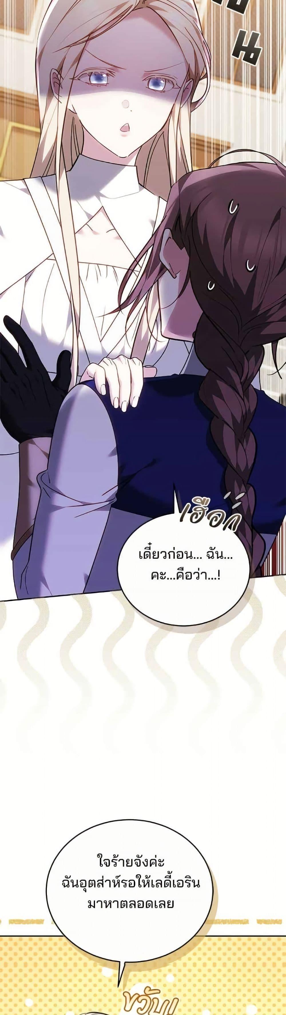 Manga-lc-com อ่านมังงะ อ่านการ์ตูน ออนไลน์ ฟรี The Reason Why the Villainess Picked up a Sword ตอนที่ 1 2 3 4 5 6 7 8 9 10 11 12 13 14 ฟรี ไม่มีโฆษณา Manga-lc - อ่าน มังงะ อ่าน การ์ตูน ออนไลน์ อ่านมังงะ ฟรี