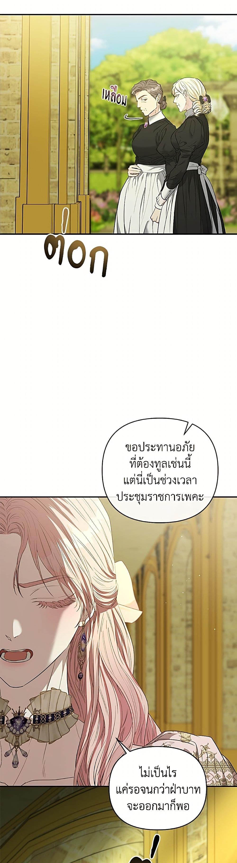 Manga-lc-com อ่านมังงะ อ่านการ์ตูน ออนไลน์ ฟรี My Evil Husband Is Obsessed With the Wrong Person ตอนที่ 1 2 3 4 5 6 7 8 9 10 11 12 13 14 ฟรี ไม่มีโฆษณา Manga-lc - อ่าน มังงะ อ่าน การ์ตูน ออนไลน์ อ่านมังงะ ฟรี