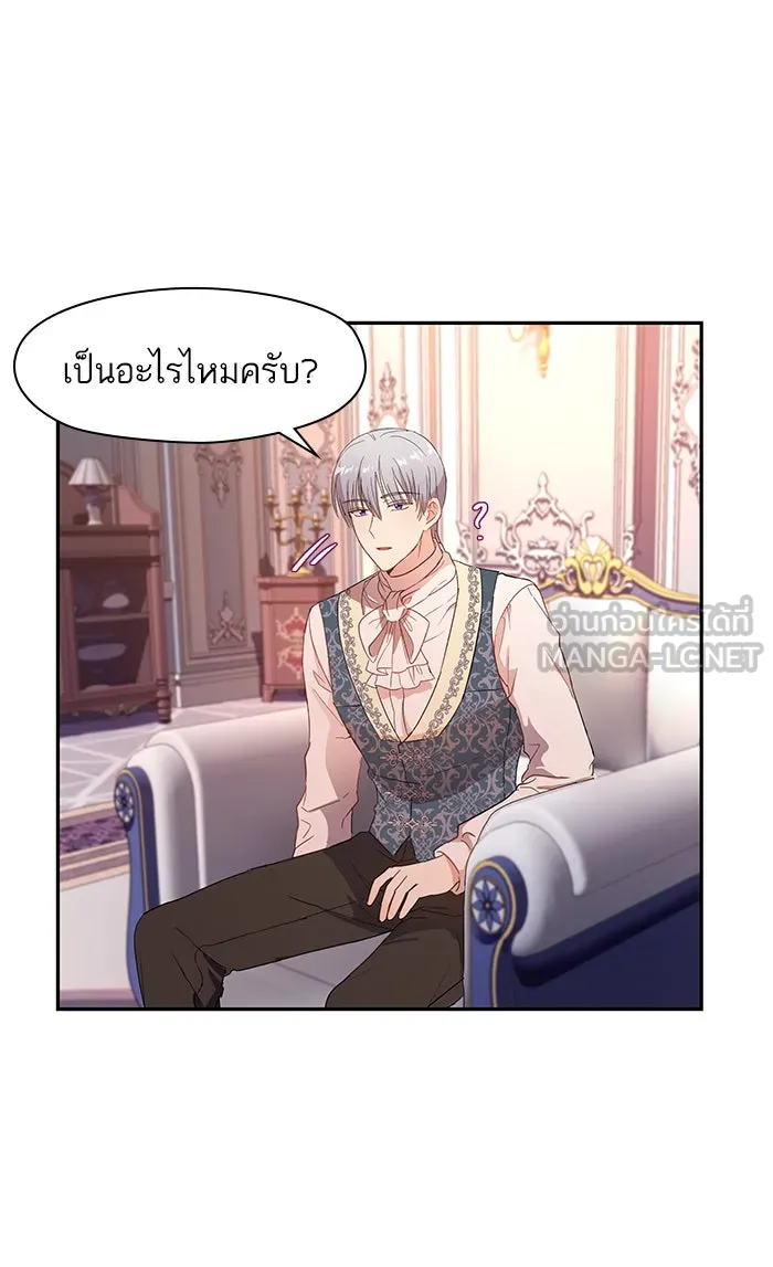 หวานใจสุดโหดโหมดเชื่อง ตอนที่ 5 รูปที่ 66