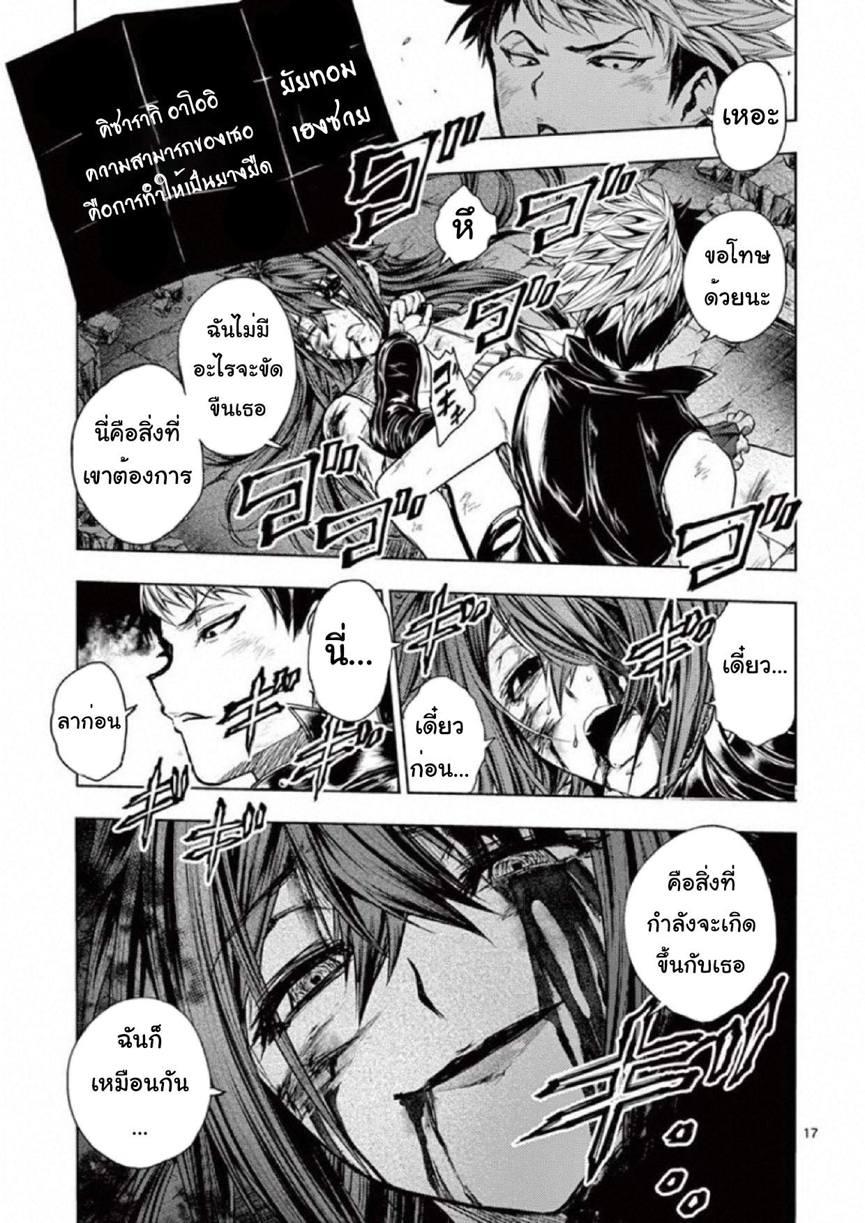 Manga-lc-com อ่านมังงะ อ่านการ์ตูน ออนไลน์ ฟรี Battle in 5 Seconds After Meeting ตอนที่ 1 2 3 4 5 6 7 8 9 10 11 12 13 14 ฟรี ไม่มีโฆษณา Manga-lc - อ่าน มังงะ อ่าน การ์ตูน ออนไลน์ อ่านมังงะ ฟรี