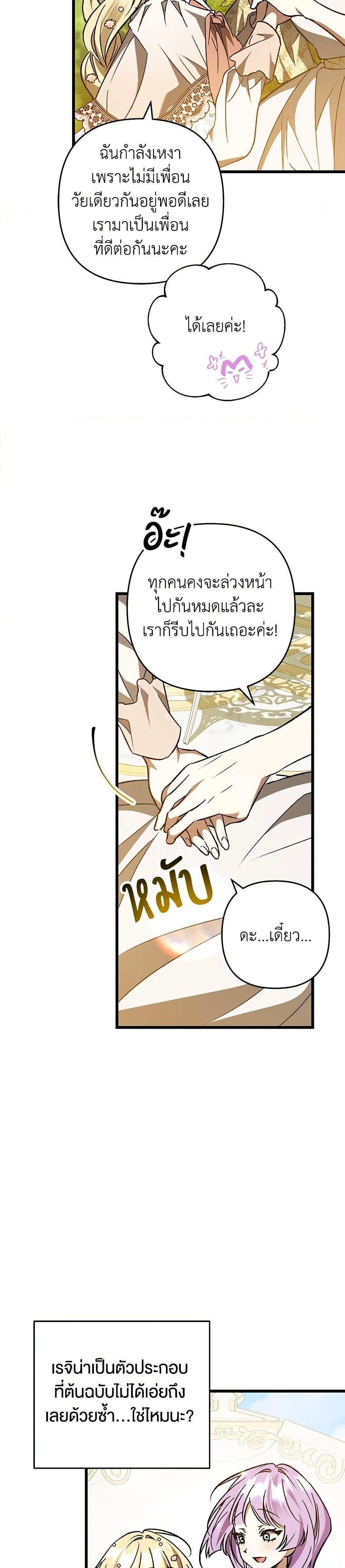 Manga-lc-com อ่านมังงะ อ่านการ์ตูน ออนไลน์ ฟรี The Male Lead Proposed to Me ตอนที่ 1 2 3 4 5 6 7 8 9 10 11 12 13 14 ฟรี ไม่มีโฆษณา Manga-lc - อ่าน มังงะ อ่าน การ์ตูน ออนไลน์ อ่านมังงะ ฟรี