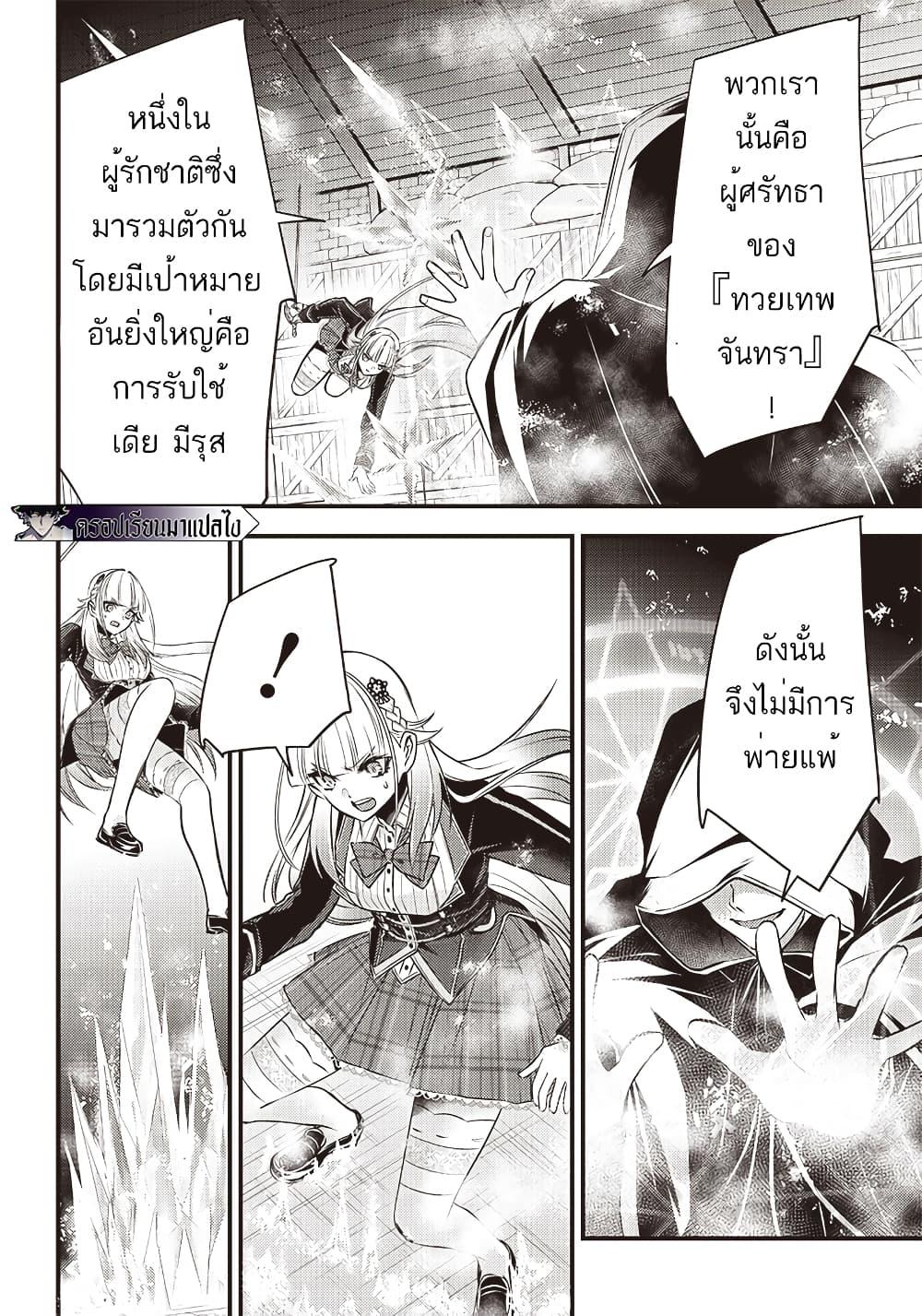 Manga-lc-com อ่านมังงะ อ่านการ์ตูน ออนไลน์ ฟรี Savage Fang Ojou-sama Shijou Saikyou no Youhei wa Shijou Saikyou no Bougyaku Reijou to Natte Nidome no Sekai wo Musou Suru ตอนที่ 1 2 3 4 5 6 7 8 9 10 11 12 13 14 ฟรี ไม่มีโฆษณา Manga-lc - อ่าน มังงะ อ่าน การ์ตูน ออนไลน์ อ่านมังงะ ฟรี