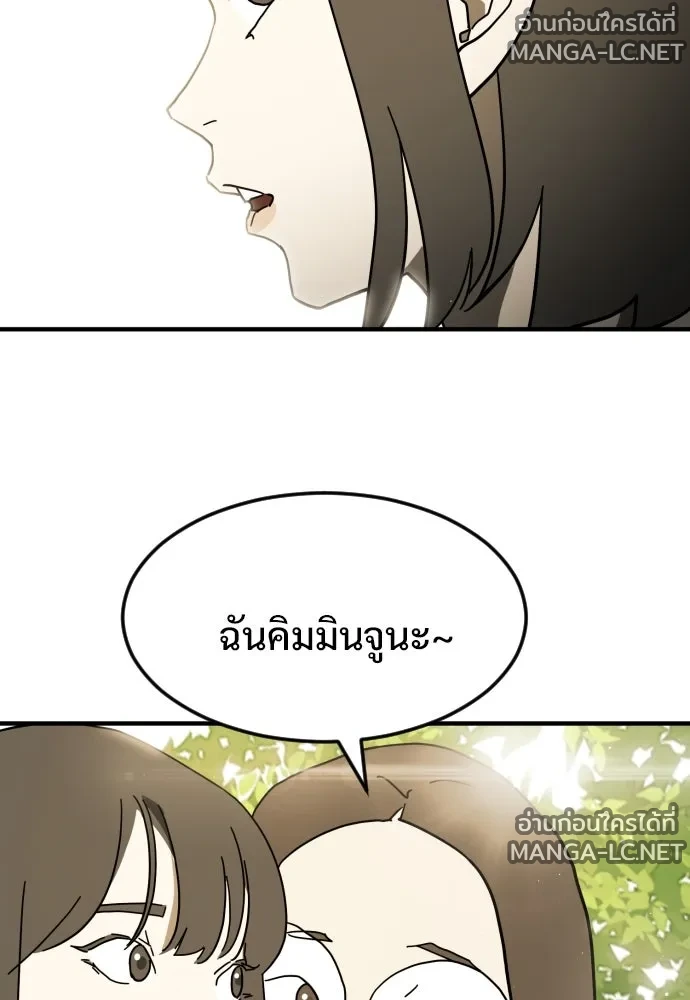 Manga-lc-com อ่านมังงะ อ่านการ์ตูน ออนไลน์ ฟรี วันดีคืนดี โซลก็ ตอนที่ 1 2 3 4 5 6 7 8 9 10 11 12 13 14 ฟรี ไม่มีโฆษณา Manga-lc - อ่าน มังงะ อ่าน การ์ตูน ออนไลน์ อ่านมังงะ ฟรี