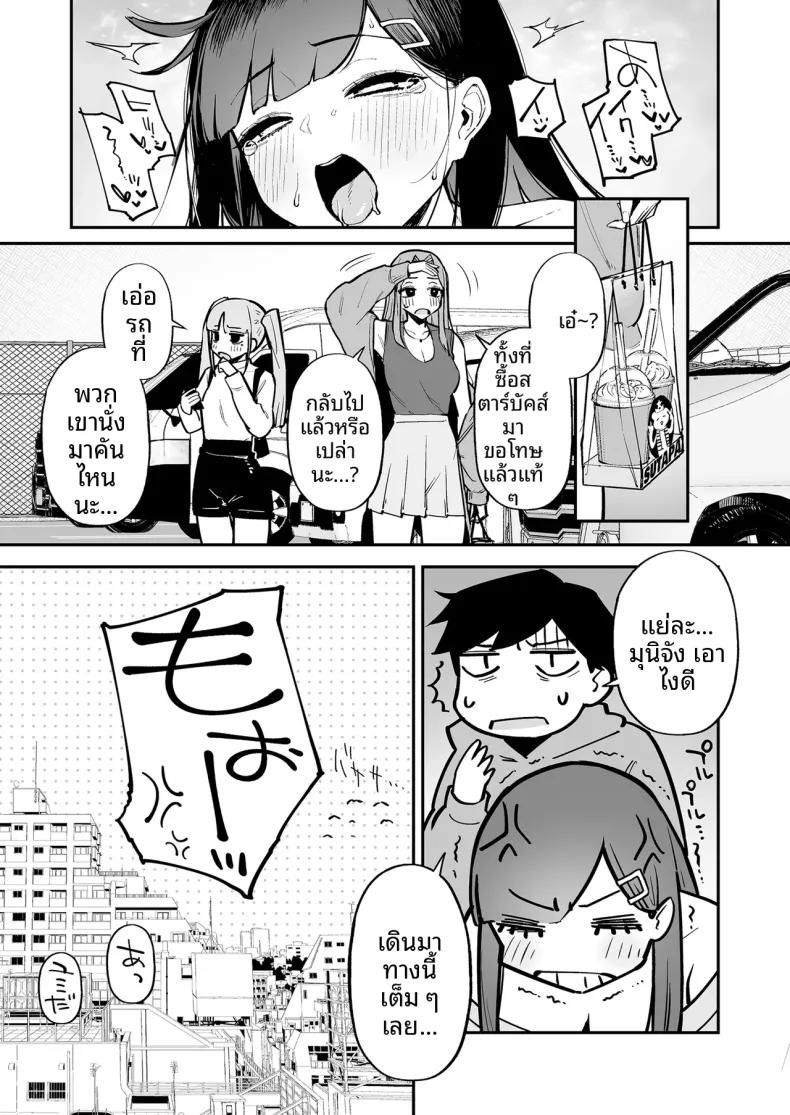 Doujin-Lc- อ่าน โดจิน มังฮวา เกาหลี ญี่ปุ่น จีน แปลไทย สาวผมดำกับตัวประกอบอย่างผม (Morimiya Masayuki) ตอนที่ 1 2 3 4 5 6 7 8 9 10 11 12 13 14 ฟรี ไม่มีโฆษณา อ่าน โดจิน Manhwa เกาหลี ญี่ปุ่น จีน เรามีครบ คัดมาให้เน้นๆ โดจิน 18+ รับประกันความฟินโดย  Doujin Lc