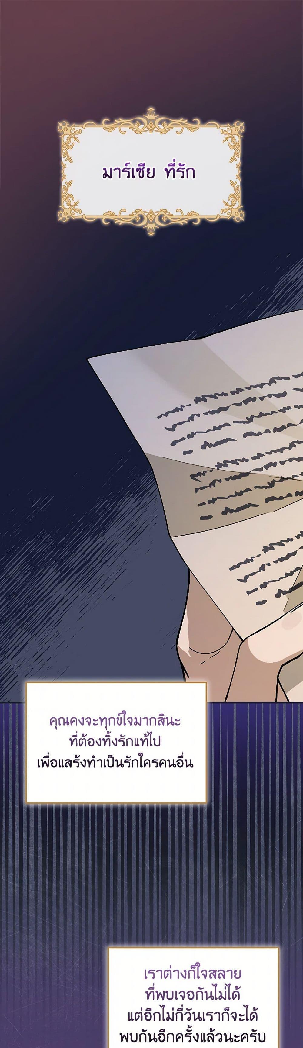 Manga-lc-com อ่านมังงะ อ่านการ์ตูน ออนไลน์ ฟรี The Perfect Plan for a Fairy-Tale Ending ตอนที่ 1 2 3 4 5 6 7 8 9 10 11 12 13 14 ฟรี ไม่มีโฆษณา Manga-lc - อ่าน มังงะ อ่าน การ์ตูน ออนไลน์ อ่านมังงะ ฟรี