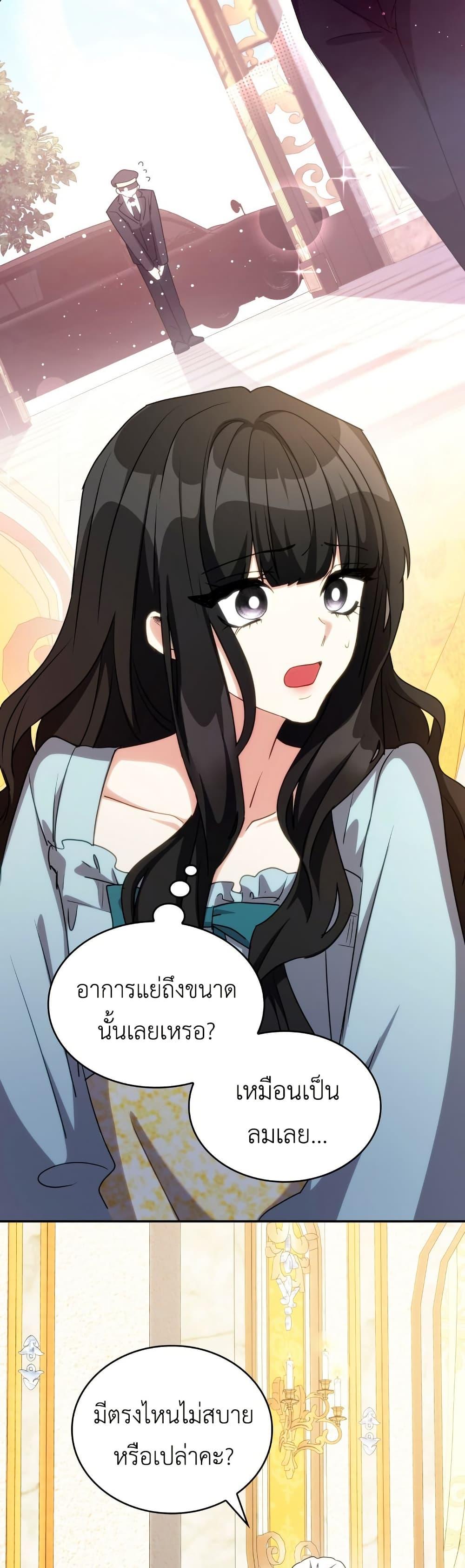 Manga-lc-com อ่านมังงะ อ่านการ์ตูน ออนไลน์ ฟรี I’m Doomed if They Become Obsessed ตอนที่ 1 2 3 4 5 6 7 8 9 10 11 12 13 14 ฟรี ไม่มีโฆษณา Manga-lc - อ่าน มังงะ อ่าน การ์ตูน ออนไลน์ อ่านมังงะ ฟรี