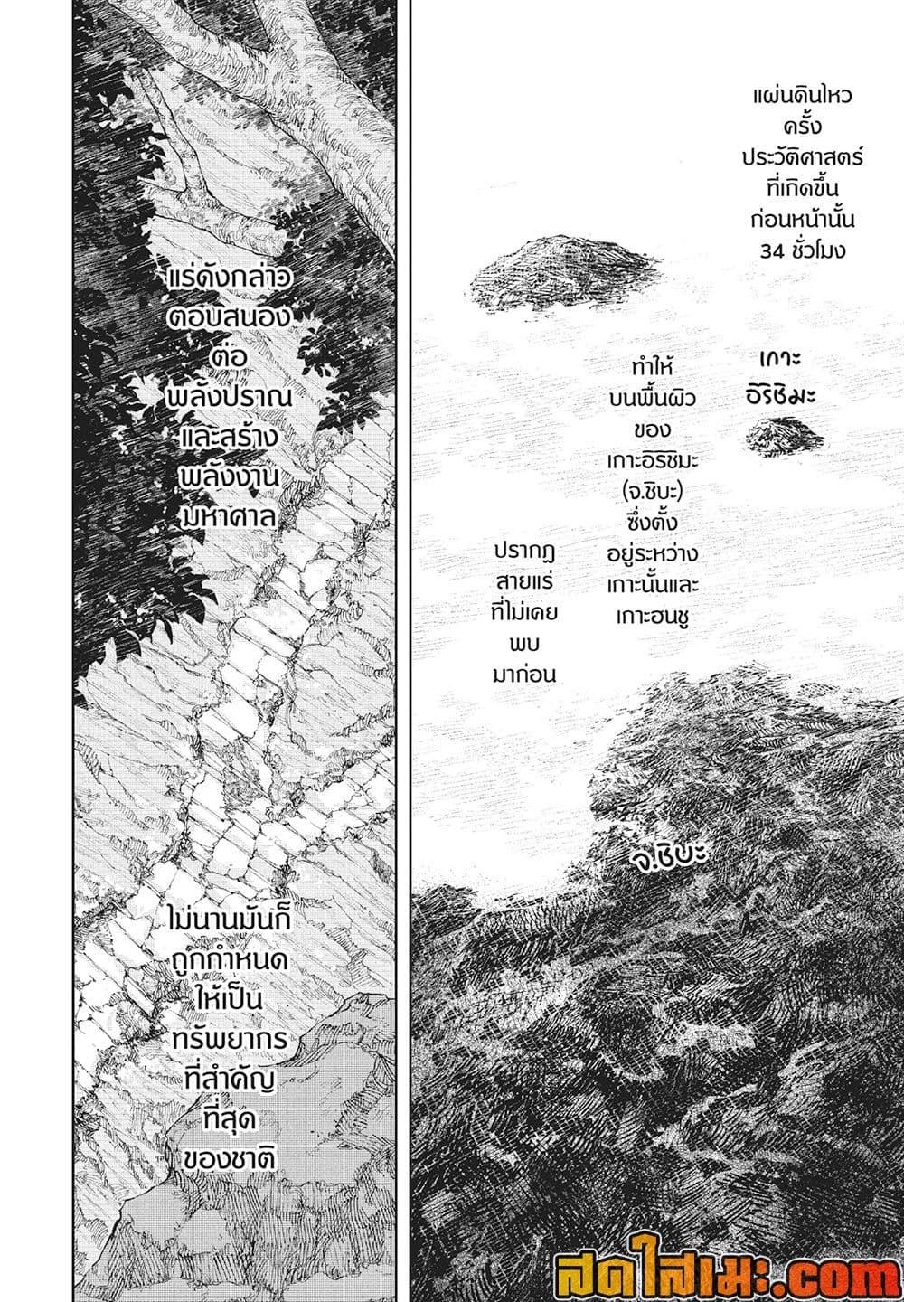 Manga-lc-com อ่านมังงะ อ่านการ์ตูน ออนไลน์ ฟรี KAGURABACHI คากุระบาจิ ตอนที่ 1 2 3 4 5 6 7 8 9 10 11 12 13 14 ฟรี ไม่มีโฆษณา Manga-lc - อ่าน มังงะ อ่าน การ์ตูน ออนไลน์ อ่านมังงะ ฟรี