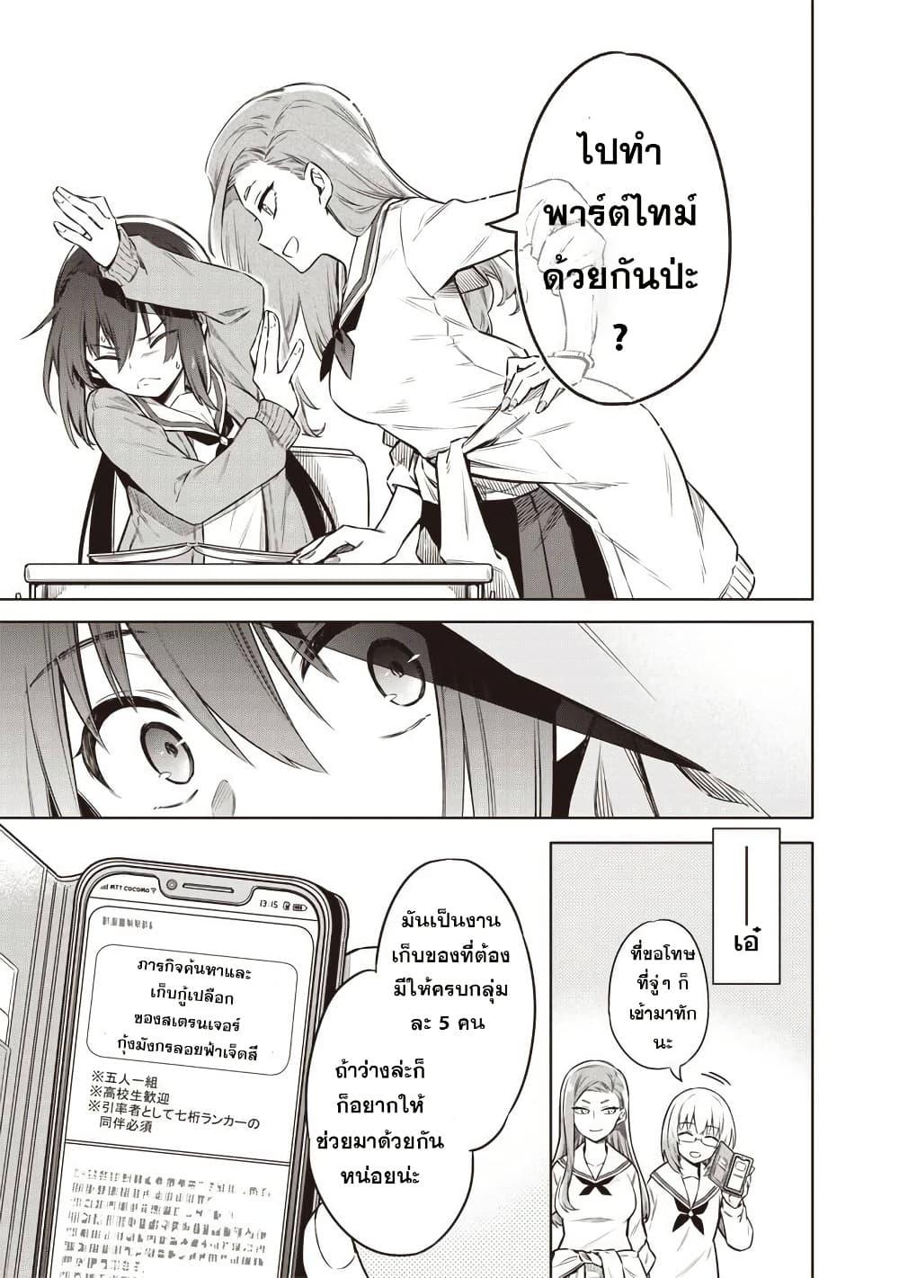Manga-lc-com อ่านมังงะ อ่านการ์ตูน ออนไลน์ ฟรี Toukyou KINOKO ~Sekai Ranking 1-i no Komyu-ryoku Saijaku JK~ ตอนที่ 1 2 3 4 5 6 7 8 9 10 11 12 13 14 ฟรี ไม่มีโฆษณา Manga-lc - อ่าน มังงะ อ่าน การ์ตูน ออนไลน์ อ่านมังงะ ฟรี