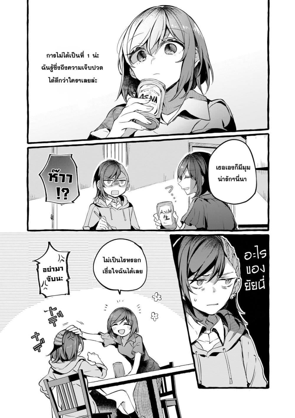 Manga-lc-com อ่านมังงะ อ่านการ์ตูน ออนไลน์ ฟรี Fuzoroi no Renri ตอนที่ 1 2 3 4 5 6 7 8 9 10 11 12 13 14 ฟรี ไม่มีโฆษณา Manga-lc - อ่าน มังงะ อ่าน การ์ตูน ออนไลน์ อ่านมังงะ ฟรี