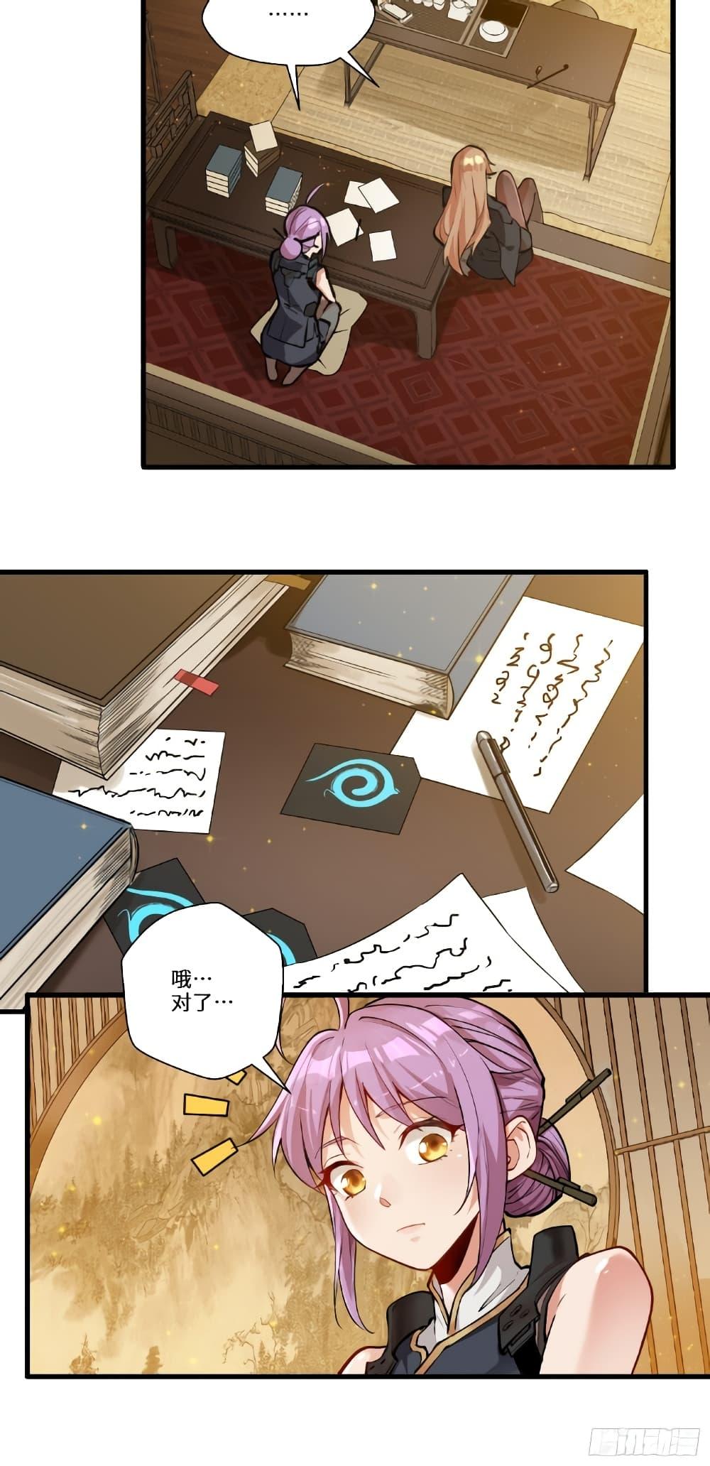 Manga-lc-com อ่านมังงะ อ่านการ์ตูน ออนไลน์ ฟรี Legend of Star General ตอนที่ 1 2 3 4 5 6 7 8 9 10 11 12 13 14 ฟรี ไม่มีโฆษณา Manga-lc - อ่าน มังงะ อ่าน การ์ตูน ออนไลน์ อ่านมังงะ ฟรี