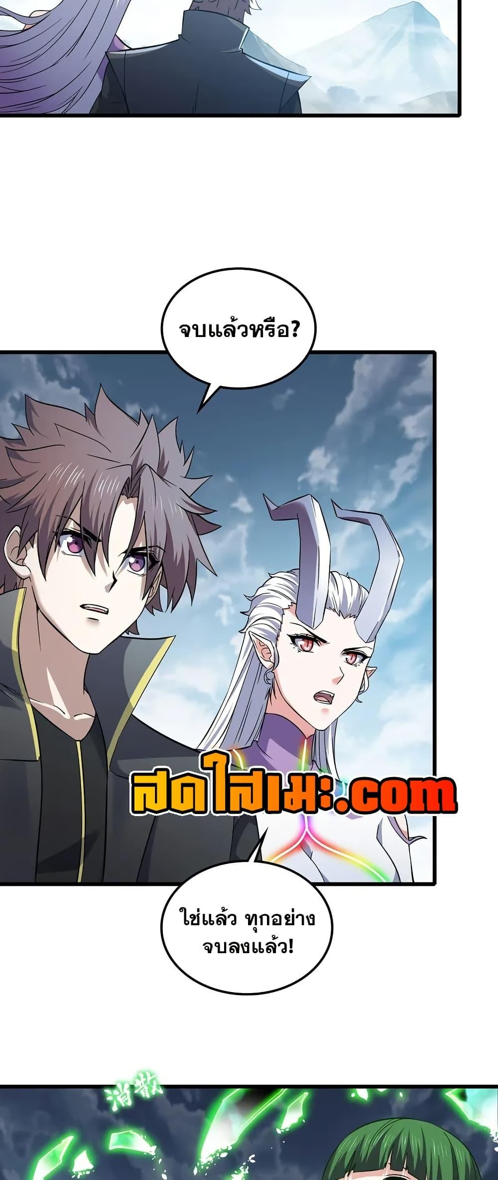 Manga-lc-com อ่านมังงะ อ่านการ์ตูน ออนไลน์ ฟรี My Wife is a Demon Queen ตอนที่ 1 2 3 4 5 6 7 8 9 10 11 12 13 14 ฟรี ไม่มีโฆษณา Manga-lc - อ่าน มังงะ อ่าน การ์ตูน ออนไลน์ อ่านมังงะ ฟรี