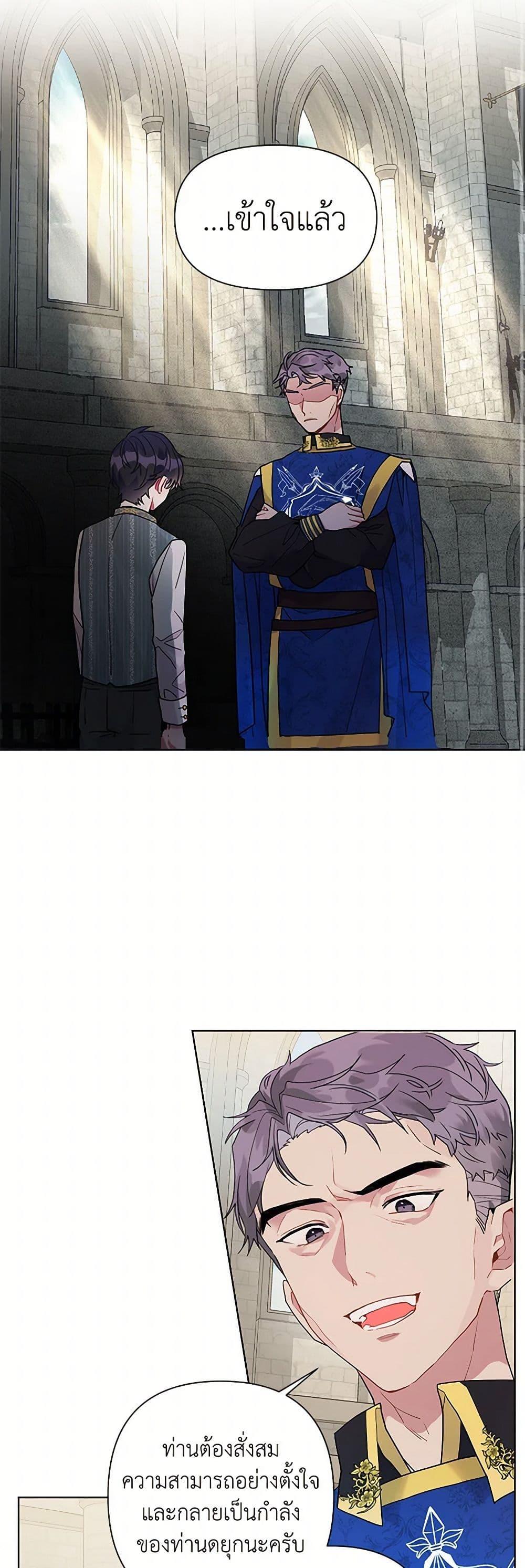 Manga-lc-com อ่านมังงะ อ่านการ์ตูน ออนไลน์ ฟรี The Archvillain’s Daughter-in-Law ตอนที่ 1 2 3 4 5 6 7 8 9 10 11 12 13 14 ฟรี ไม่มีโฆษณา Manga-lc - อ่าน มังงะ อ่าน การ์ตูน ออนไลน์ อ่านมังงะ ฟรี