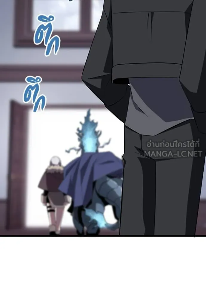 โคตรอาวุธลับ ตอนที่ 26 รูปที่ 115