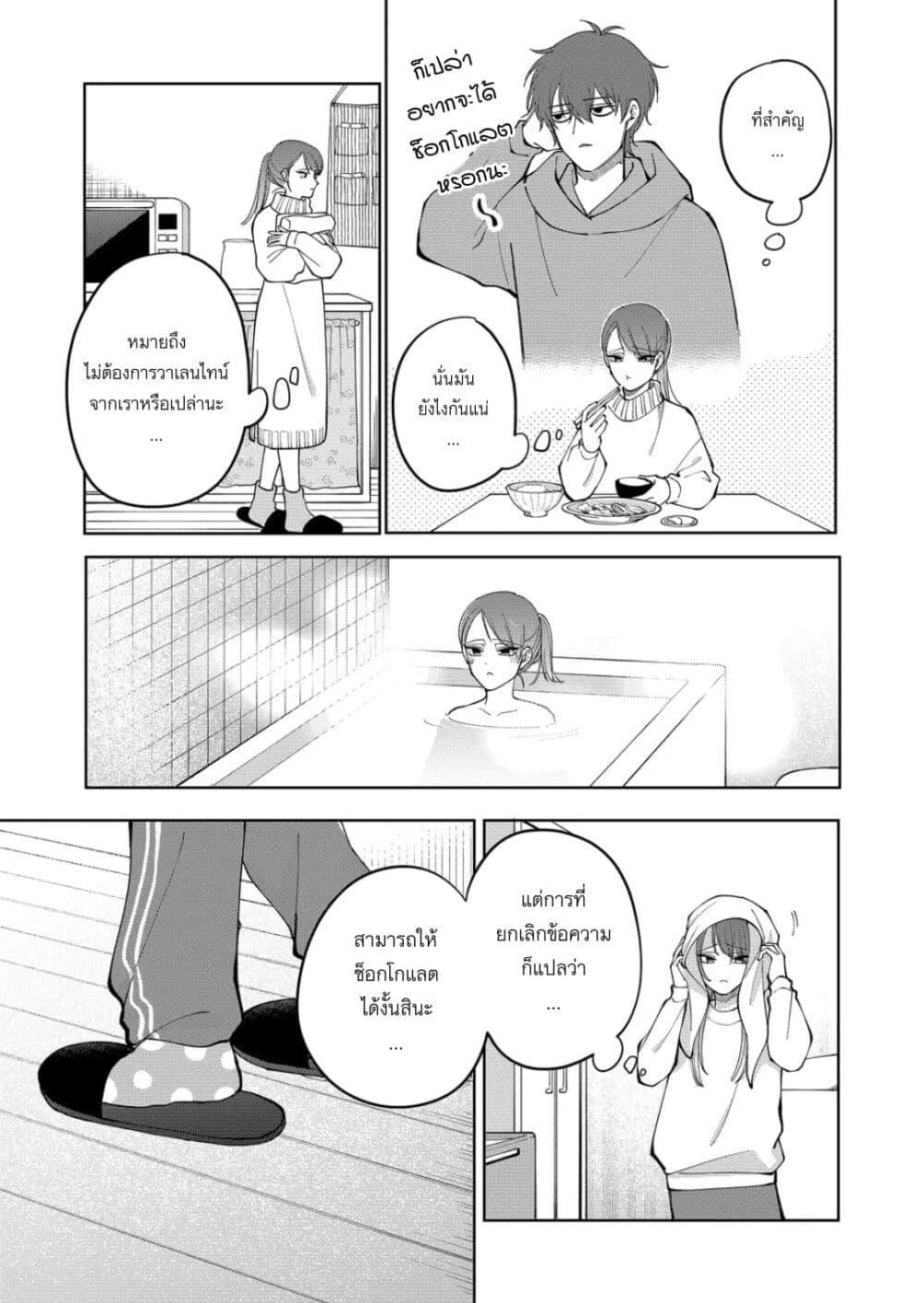 Manga-lc-com อ่านมังงะ อ่านการ์ตูน ออนไลน์ ฟรี Moriagaranai Date ตอนที่ 1 2 3 4 5 6 7 8 9 10 11 12 13 14 ฟรี ไม่มีโฆษณา Manga-lc - อ่าน มังงะ อ่าน การ์ตูน ออนไลน์ อ่านมังงะ ฟรี
