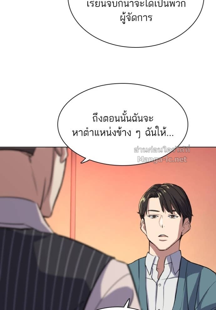 Doujin-Lc- อ่าน โดจิน มังฮวา เกาหลี ญี่ปุ่น จีน แปลไทย Reborn Rich ตอนที่ 1 2 3 4 5 6 7 8 9 10 11 12 13 14 ฟรี ไม่มีโฆษณา อ่าน โดจิน Manhwa เกาหลี ญี่ปุ่น จีน เรามีครบ คัดมาให้เน้นๆ โดจิน 18+ รับประกันความฟินโดย Doujin Lc