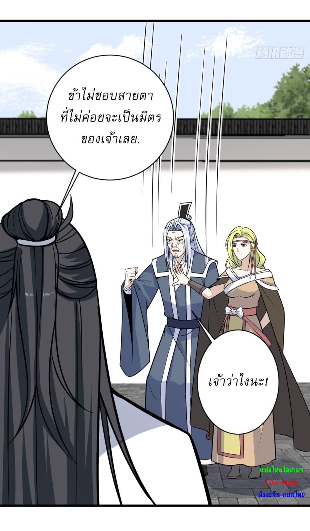 Manga-lc-com อ่านมังงะ อ่านการ์ตูน ออนไลน์ ฟรี Invincible After a Hundred Years of Seclusion ตอนที่ 1 2 3 4 5 6 7 8 9 10 11 12 13 14 ฟรี ไม่มีโฆษณา Manga-lc - อ่าน มังงะ อ่าน การ์ตูน ออนไลน์ อ่านมังงะ ฟรี