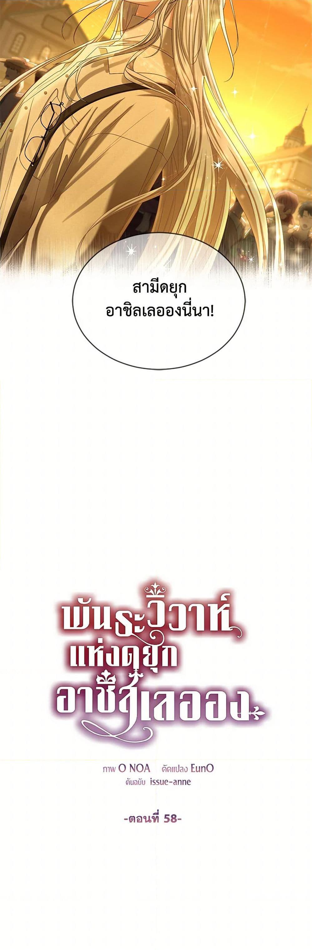 Manga-lc-com อ่านมังงะ อ่านการ์ตูน ออนไลน์ ฟรี The Duchess’s Contract Marriage ตอนที่ 1 2 3 4 5 6 7 8 9 10 11 12 13 14 ฟรี ไม่มีโฆษณา Manga-lc - อ่าน มังงะ อ่าน การ์ตูน ออนไลน์ อ่านมังงะ ฟรี