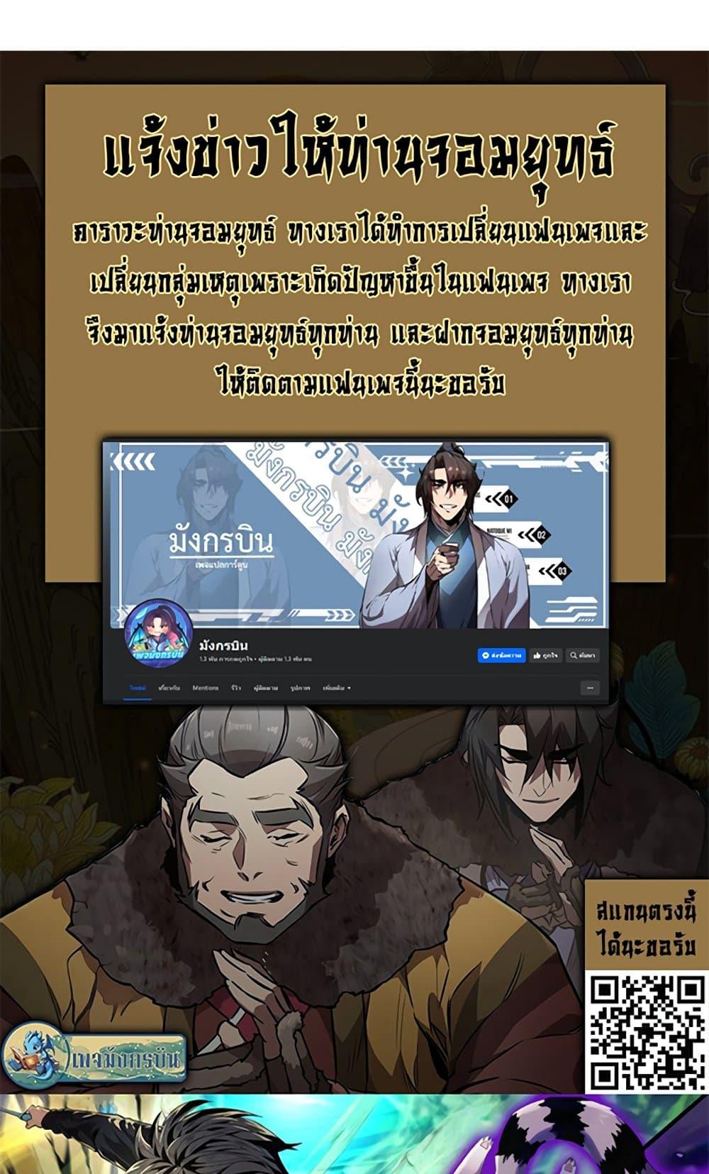 Manga-lc-com อ่านมังงะ อ่านการ์ตูน ออนไลน์ ฟรี I Rely on OCD to Become the King ตอนที่ 1 2 3 4 5 6 7 8 9 10 11 12 13 14 ฟรี ไม่มีโฆษณา Manga-lc - อ่าน มังงะ อ่าน การ์ตูน ออนไลน์ อ่านมังงะ ฟรี