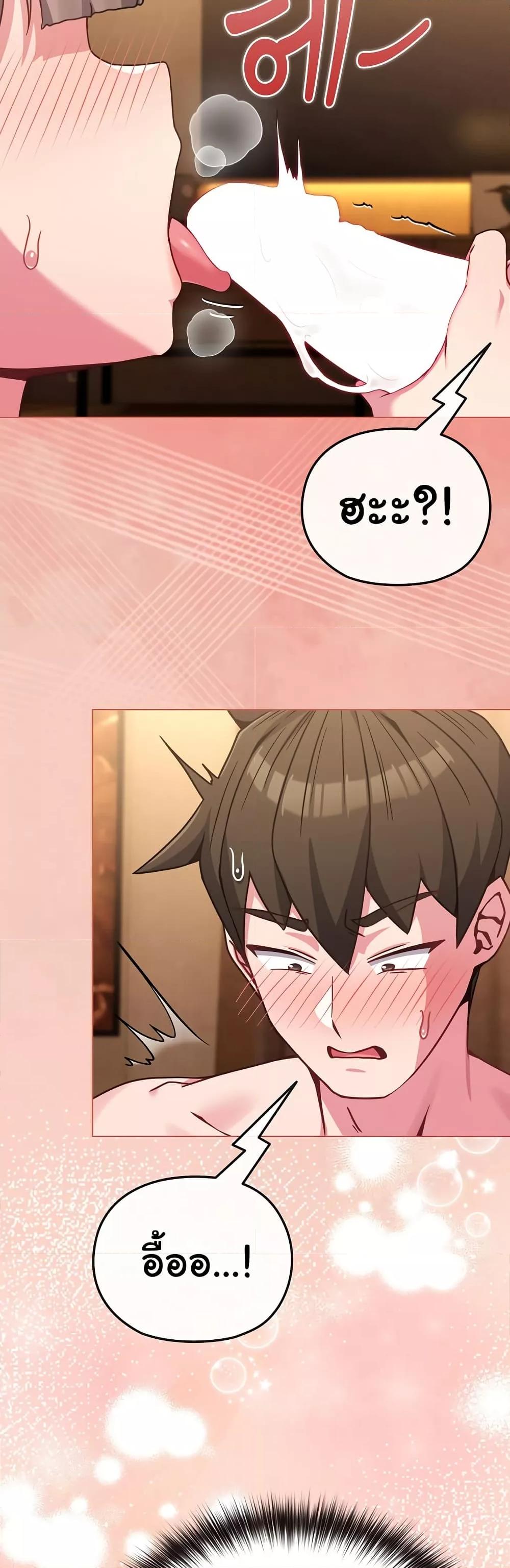 Doujin-Lc- อ่าน โดจิน มังฮวา เกาหลี ญี่ปุ่น จีน แปลไทย But You’re the Same Age as My Daughter! ตอนที่ 1 2 3 4 5 6 7 8 9 10 11 12 13 14 ฟรี ไม่มีโฆษณา อ่าน โดจิน Manhwa เกาหลี ญี่ปุ่น จีน เรามีครบ คัดมาให้เน้นๆ โดจิน 18+ รับประกันความฟินโดย  Doujin Lc