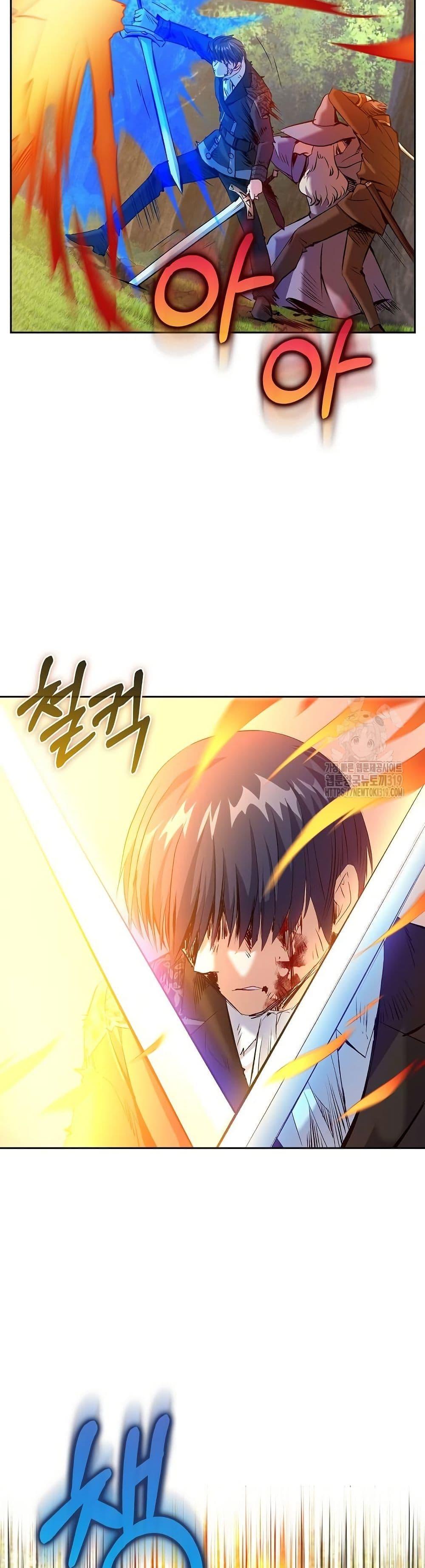 Manga-lc-com อ่านมังงะ อ่านการ์ตูน ออนไลน์ ฟรี Kill the Emperor ตอนที่ 1 2 3 4 5 6 7 8 9 10 11 12 13 14 ฟรี ไม่มีโฆษณา Manga-lc - อ่าน มังงะ อ่าน การ์ตูน ออนไลน์ อ่านมังงะ ฟรี