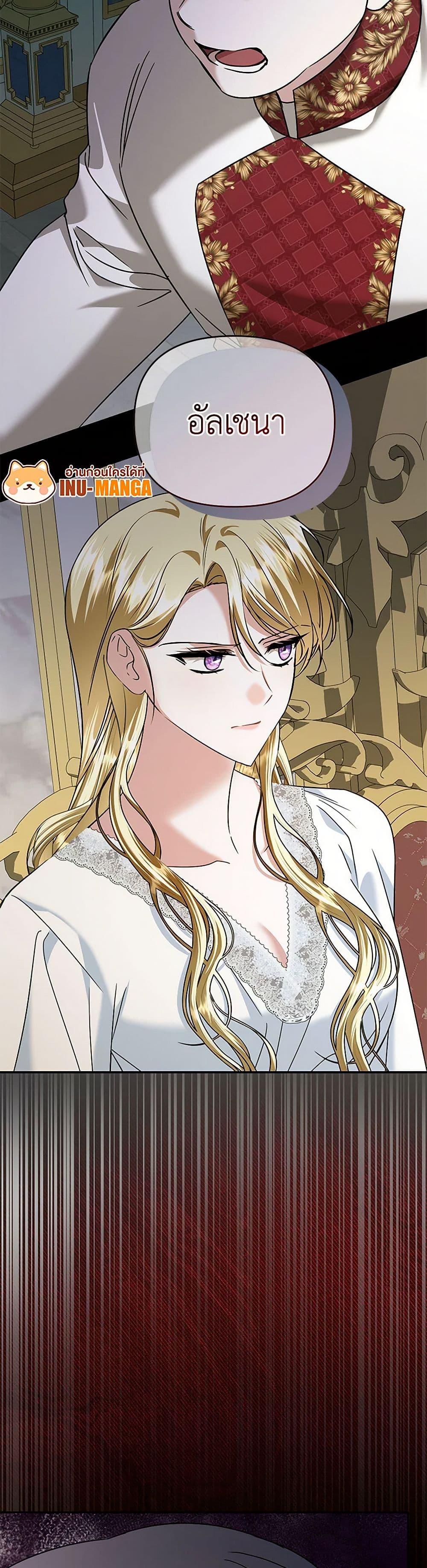 Manga-lc-com อ่านมังงะ อ่านการ์ตูน ออนไลน์ ฟรี In This Life, I Will Survive Until the End ตอนที่ 1 2 3 4 5 6 7 8 9 10 11 12 13 14 ฟรี ไม่มีโฆษณา Manga-lc - อ่าน มังงะ อ่าน การ์ตูน ออนไลน์ อ่านมังงะ ฟรี