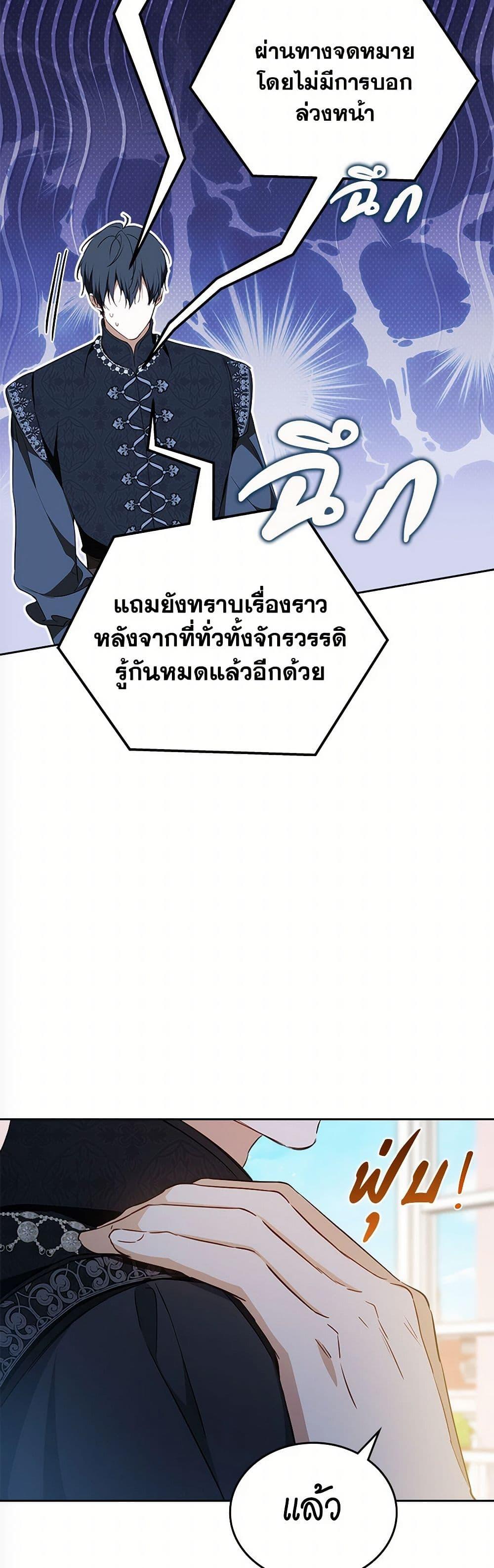 Manga-lc-com อ่านมังงะ อ่านการ์ตูน ออนไลน์ ฟรี In This Life, I Will Be the Lord ตอนที่ 1 2 3 4 5 6 7 8 9 10 11 12 13 14 ฟรี ไม่มีโฆษณา Manga-lc - อ่าน มังงะ อ่าน การ์ตูน ออนไลน์ อ่านมังงะ ฟรี