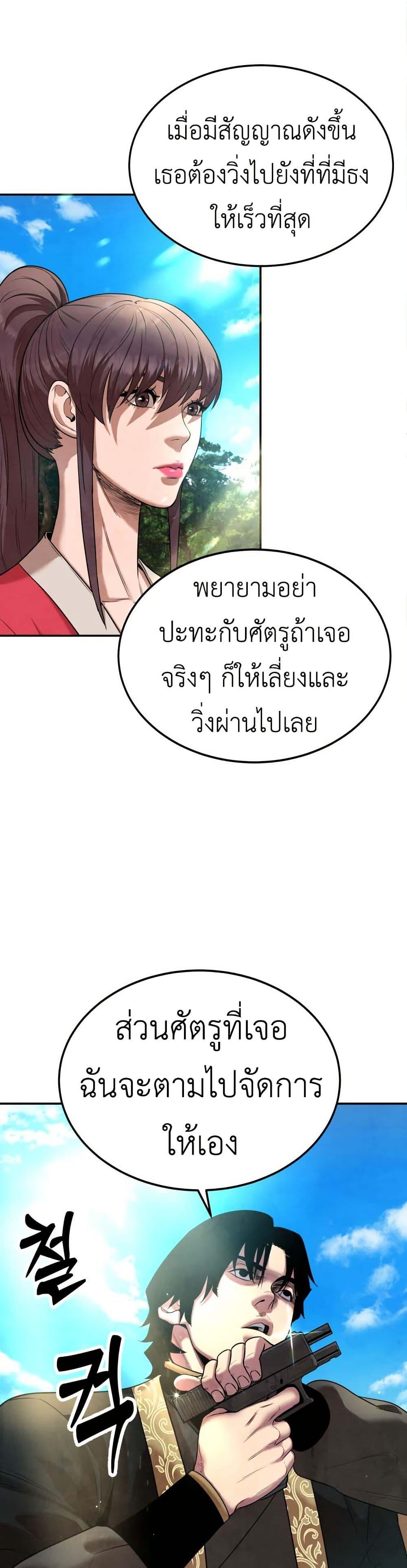 Manga-lc-com อ่านมังงะ อ่านการ์ตูน ออนไลน์ ฟรี Guest Gun ตอนที่ 1 2 3 4 5 6 7 8 9 10 11 12 13 14 ฟรี ไม่มีโฆษณา Manga-lc - อ่าน มังงะ อ่าน การ์ตูน ออนไลน์ อ่านมังงะ ฟรี