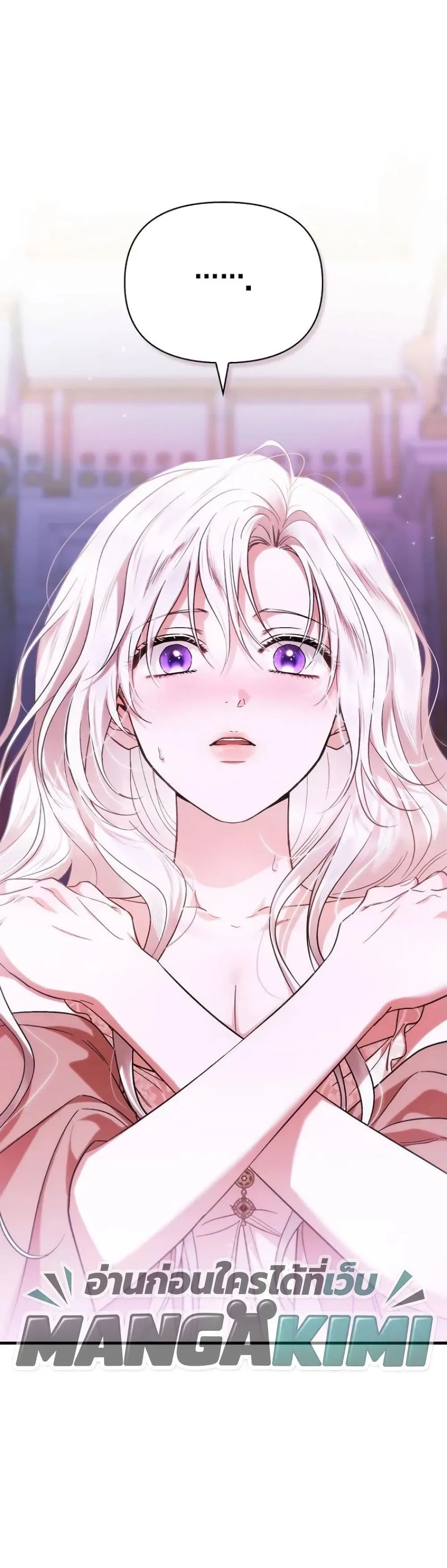Manga-lc-com อ่านมังงะ อ่านการ์ตูน ออนไลน์ ฟรี My Husband Was Clearly a Paladin ตอนที่ 1 2 3 4 5 6 7 8 9 10 11 12 13 14 ฟรี ไม่มีโฆษณา Manga-lc - อ่าน มังงะ อ่าน การ์ตูน ออนไลน์ อ่านมังงะ ฟรี