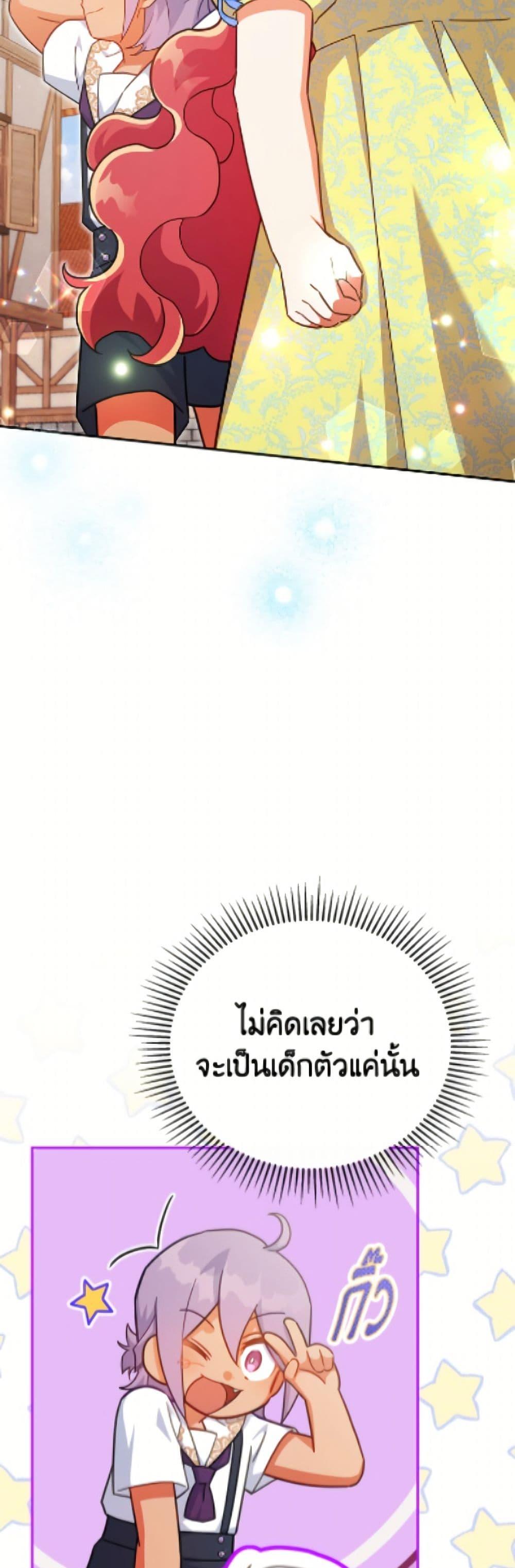 Manga-lc-com อ่านมังงะ อ่านการ์ตูน ออนไลน์ ฟรี The Little Lady Who Makes Flowers Bloom ตอนที่ 1 2 3 4 5 6 7 8 9 10 11 12 13 14 ฟรี ไม่มีโฆษณา Manga-lc - อ่าน มังงะ อ่าน การ์ตูน ออนไลน์ อ่านมังงะ ฟรี