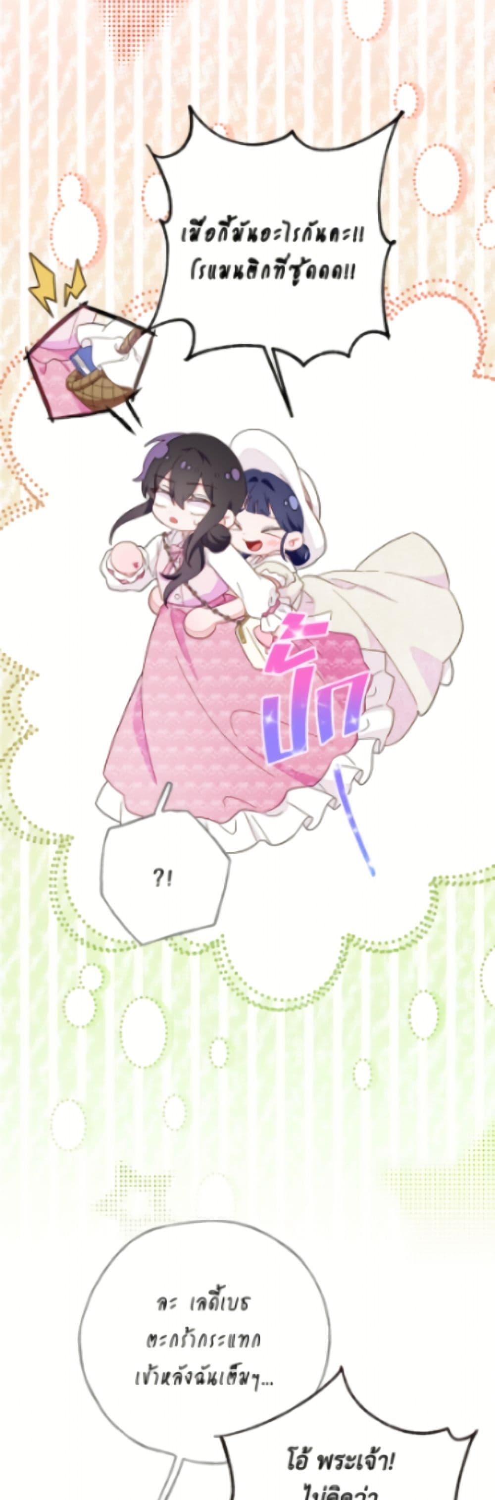 Manga-lc-com อ่านมังงะ อ่านการ์ตูน ออนไลน์ ฟรี The Bad Ending Of The Otome Game ตอนที่ 1 2 3 4 5 6 7 8 9 10 11 12 13 14 ฟรี ไม่มีโฆษณา Manga-lc - อ่าน มังงะ อ่าน การ์ตูน ออนไลน์ อ่านมังงะ ฟรี